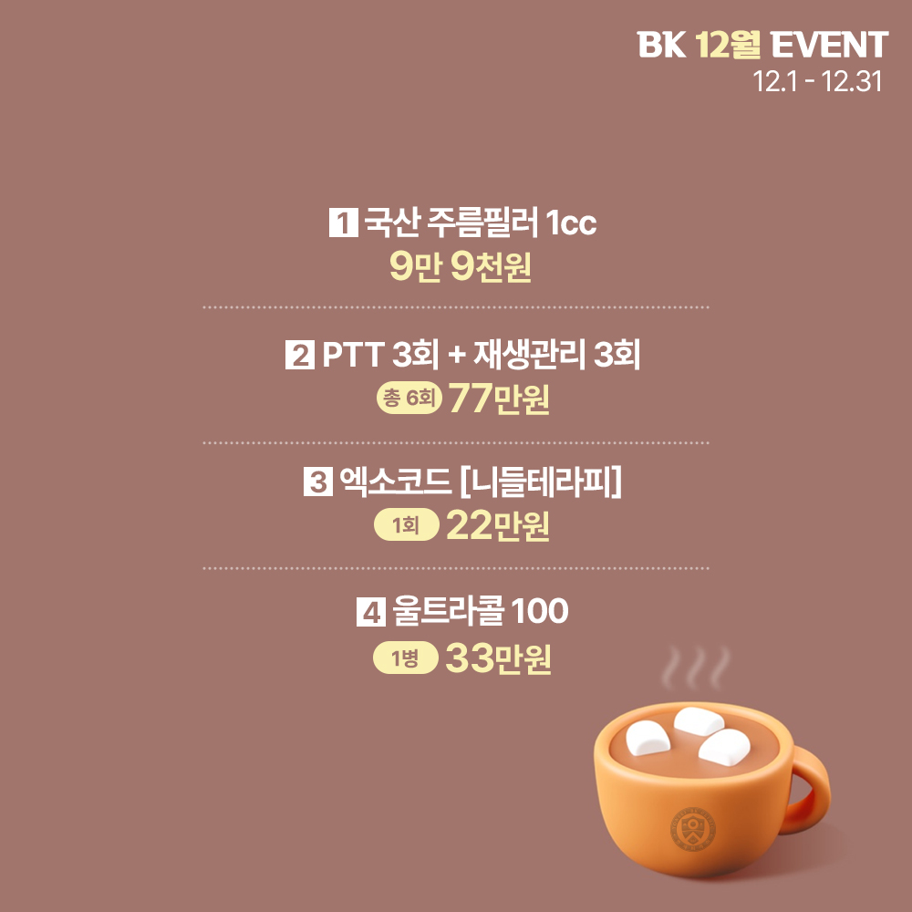 연세비케이의원