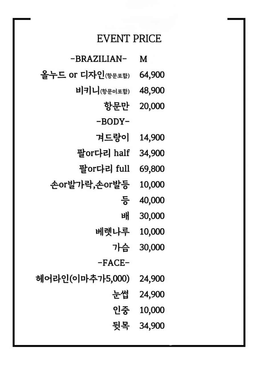 나인브로우 대표 이미지