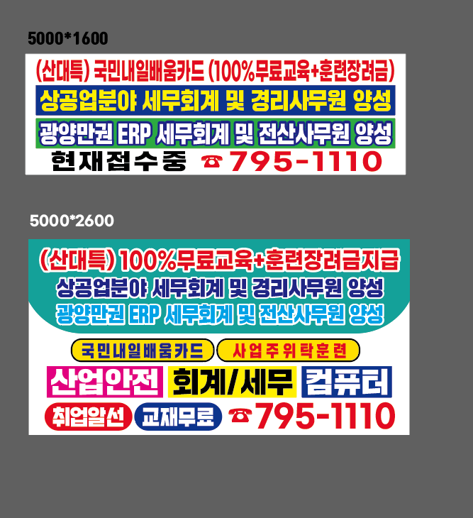 홍대리회계학원 대표 이미지