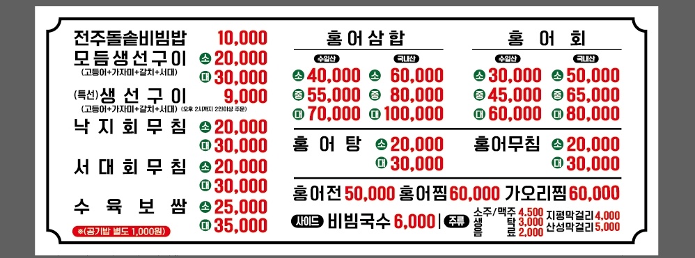 다래