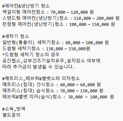 크린나래