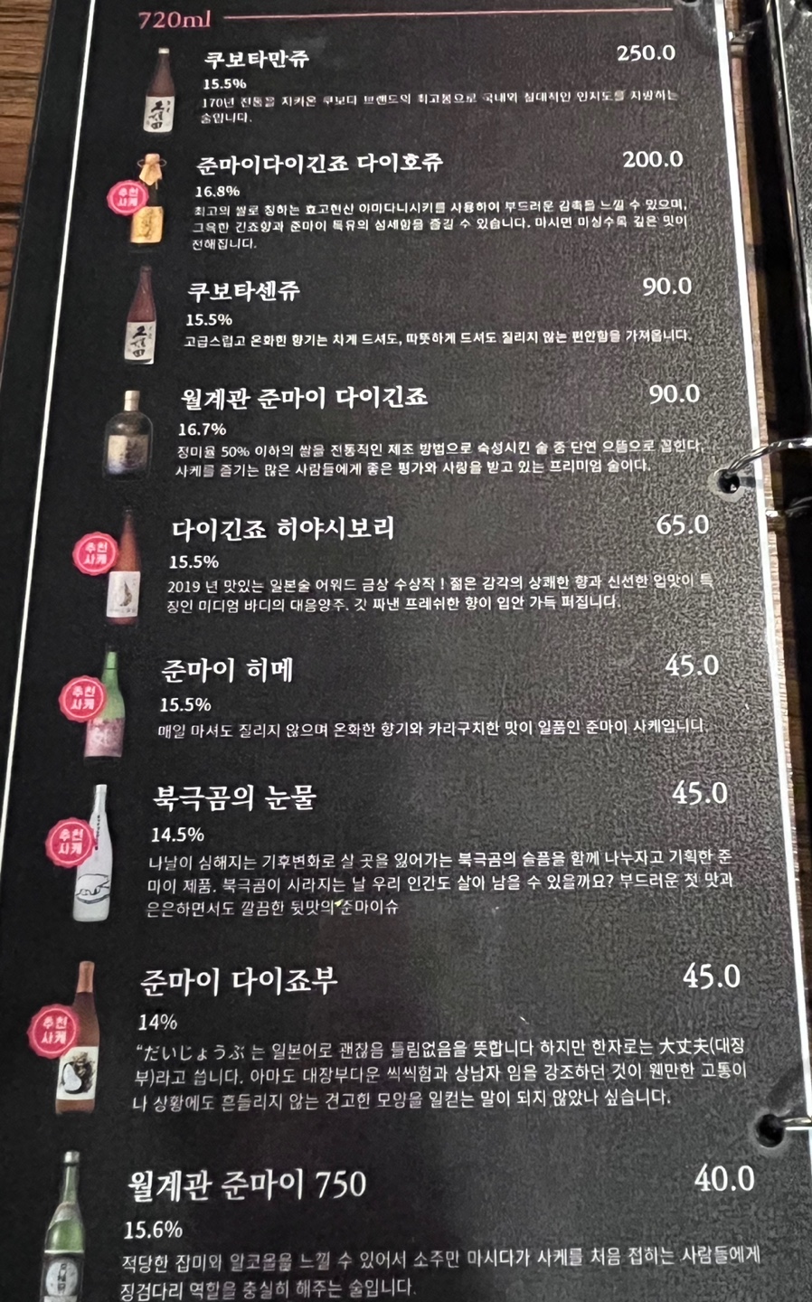 해오름