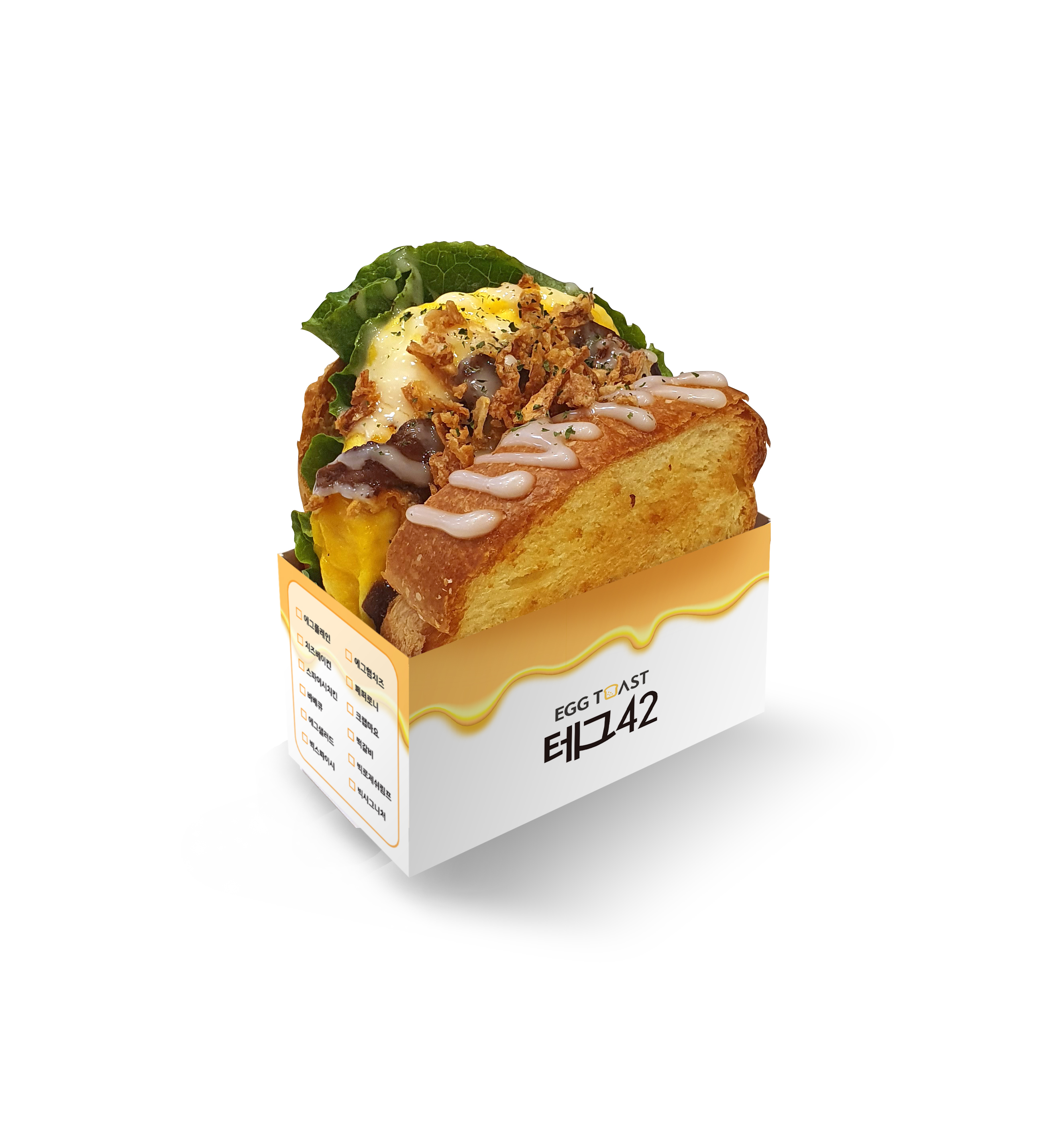 테그42 적성점