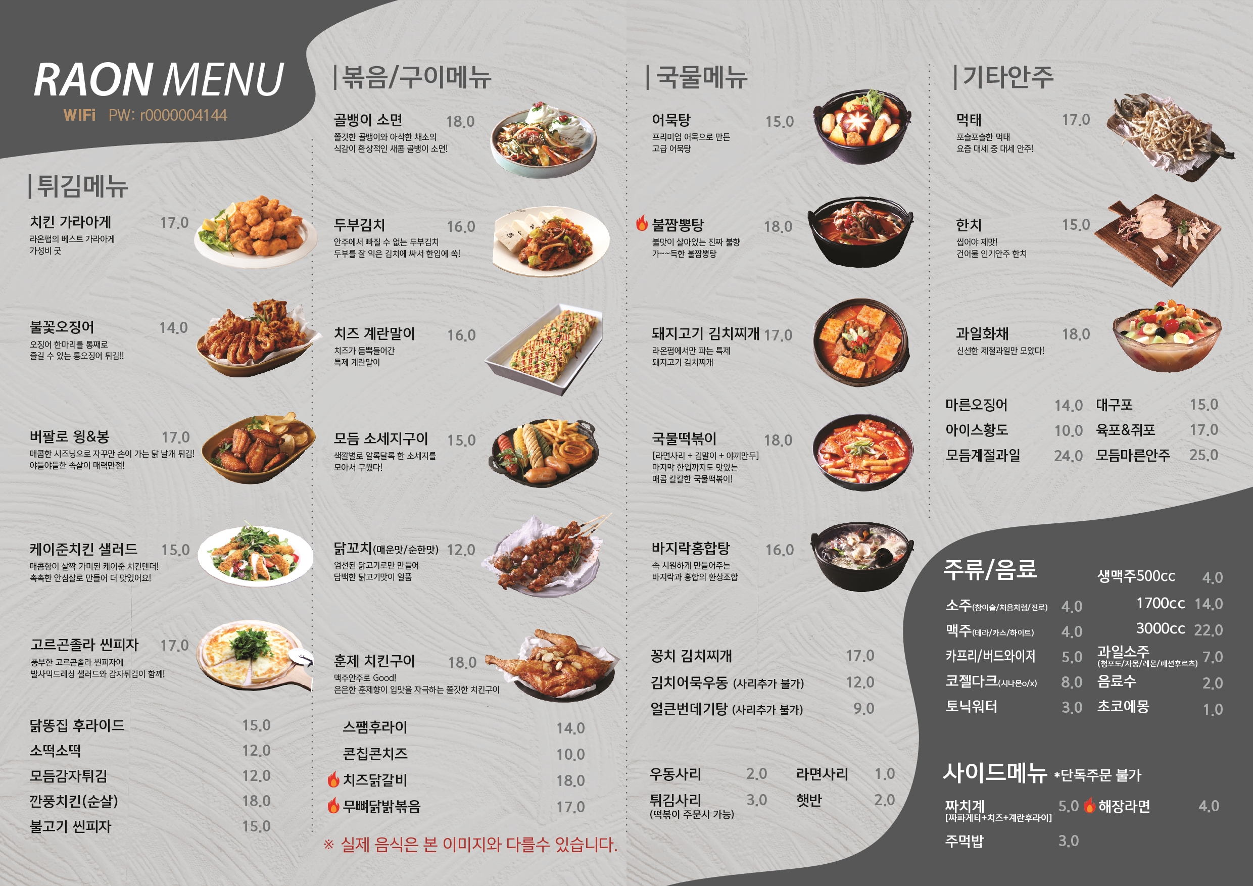 요약 정보 이미지