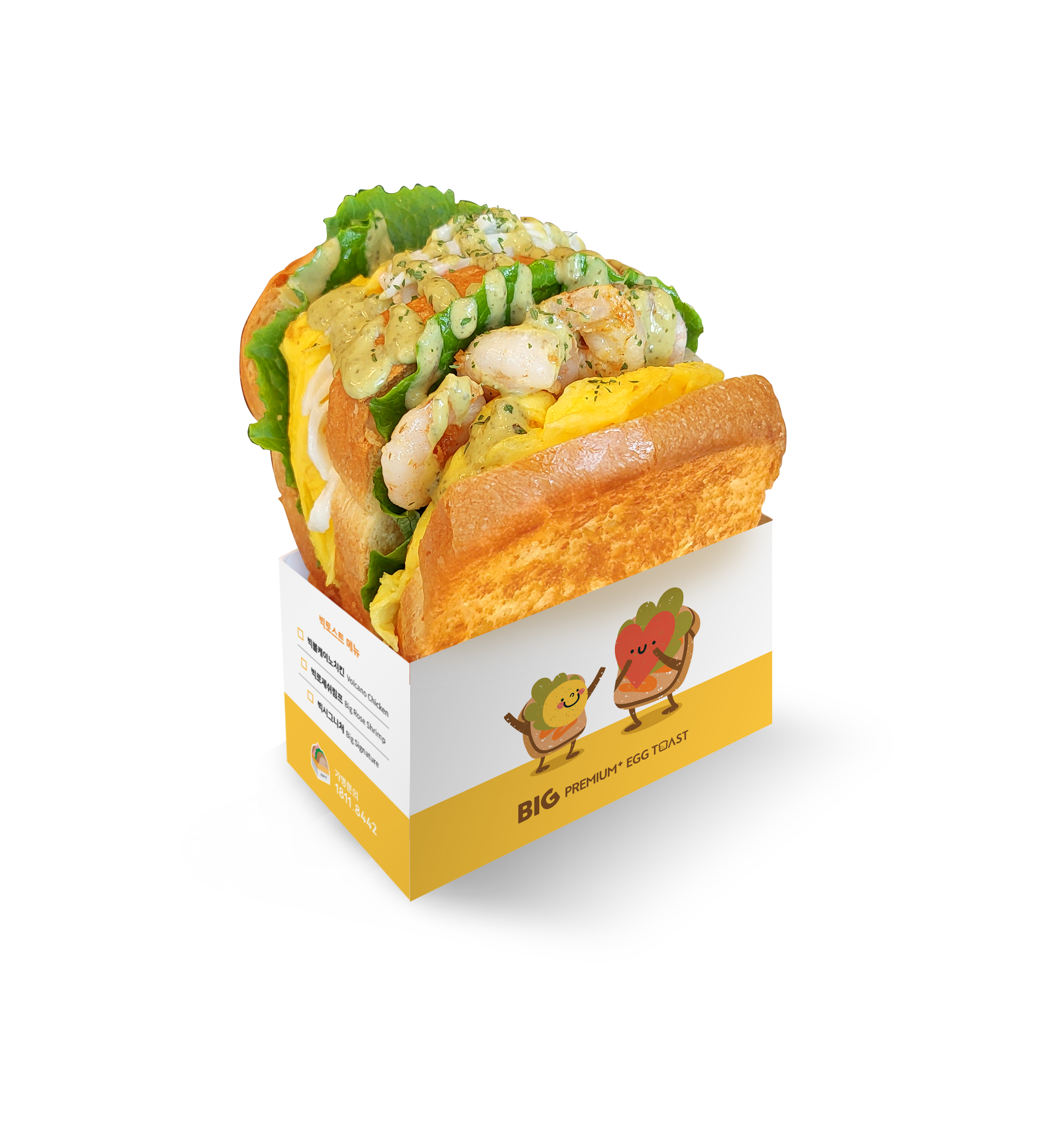 테그42 적성점