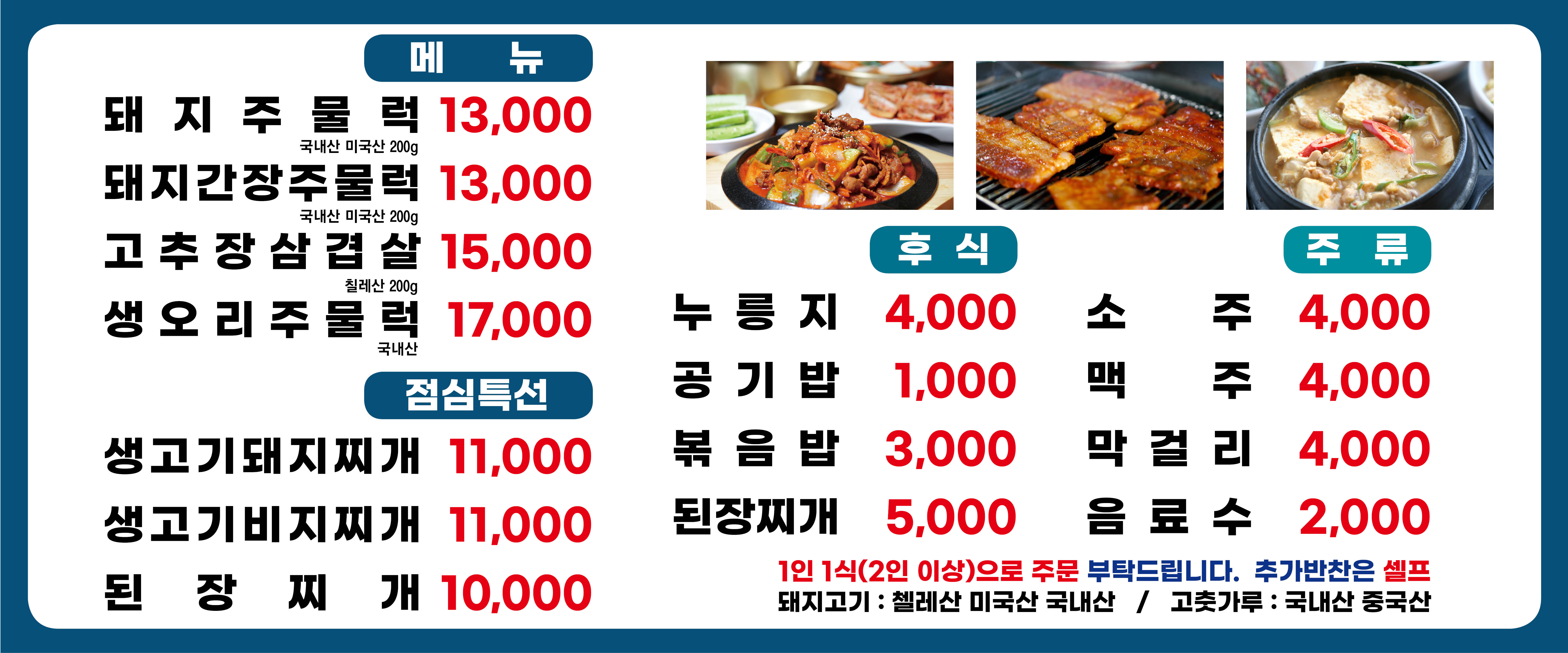 신가네