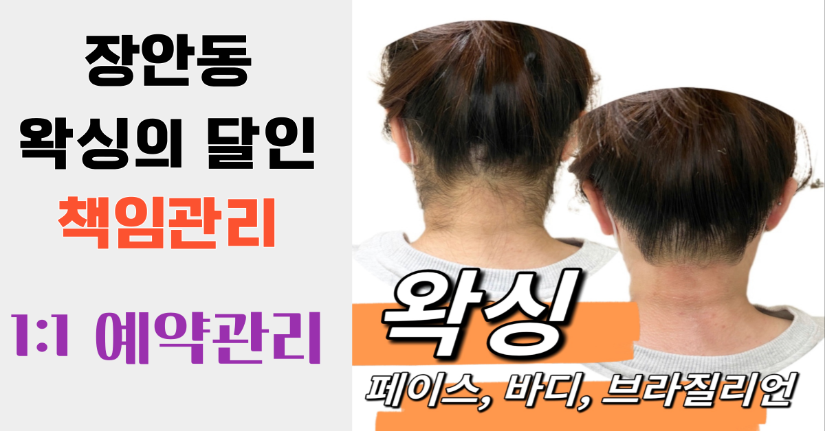 위드미뷰티