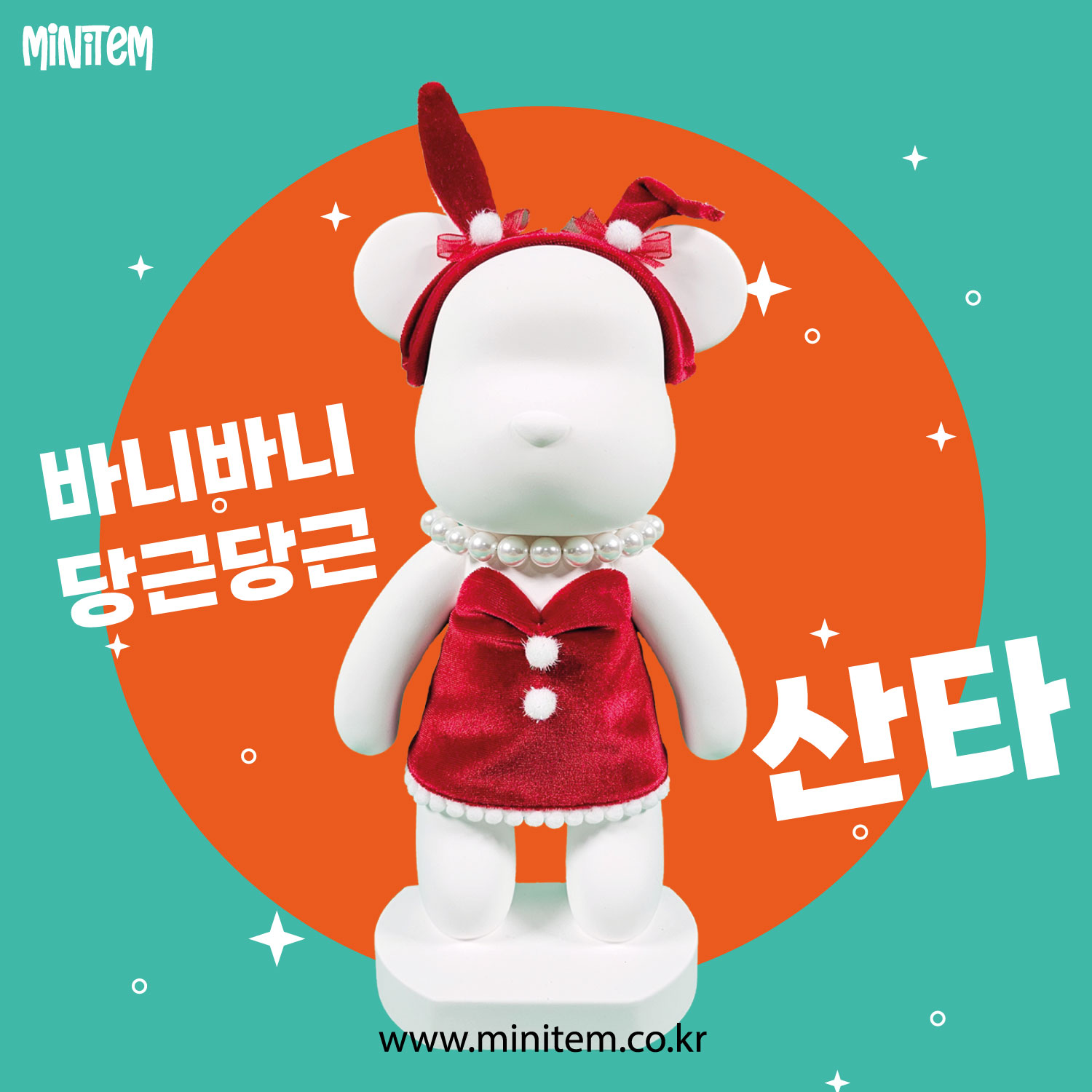 바이챈스템