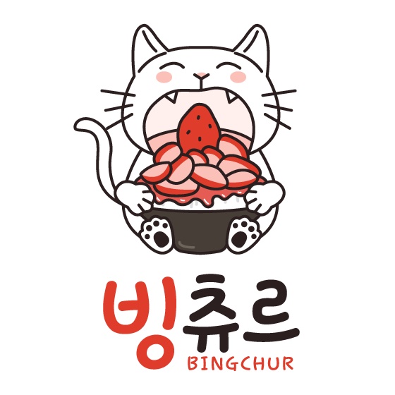 빙츄르 마곡점