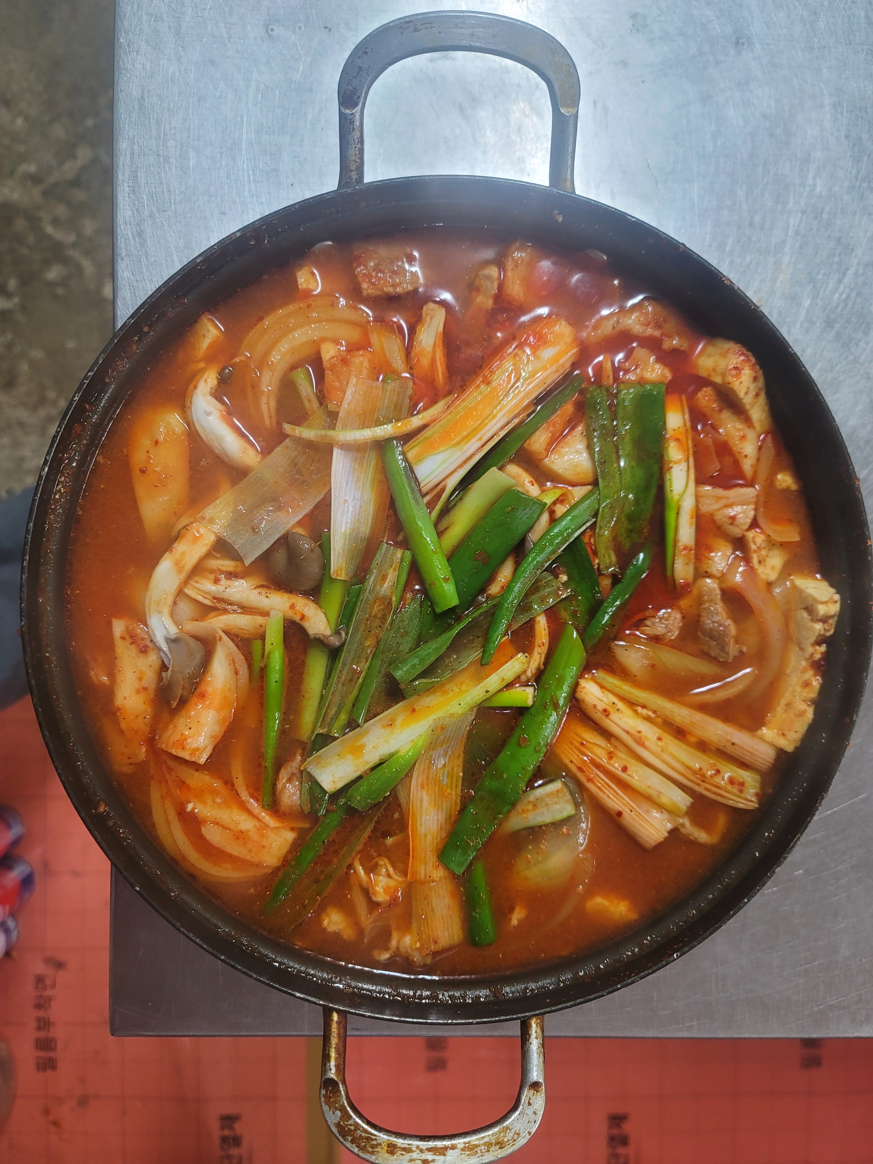 수림