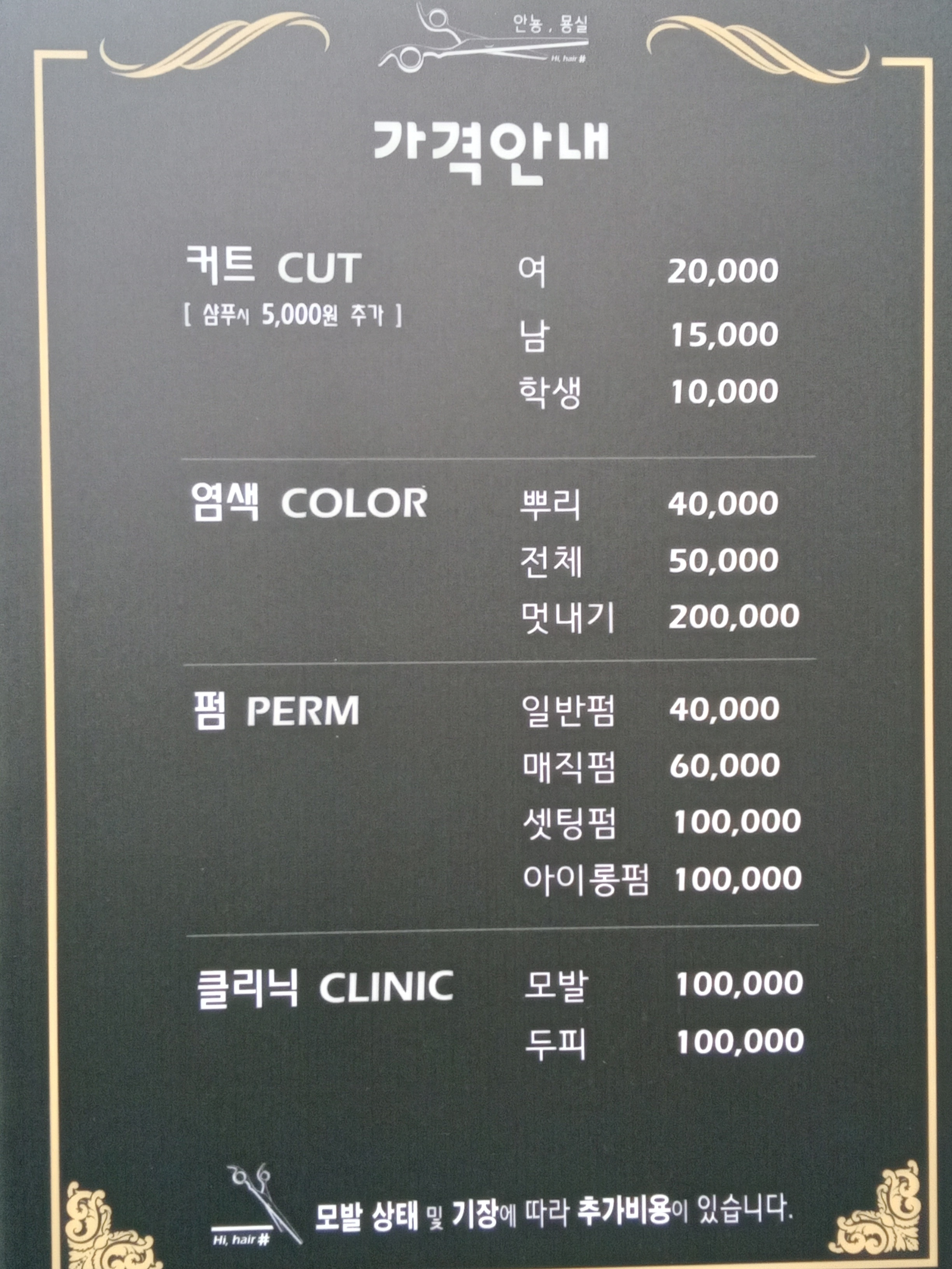 안뇽,묭실