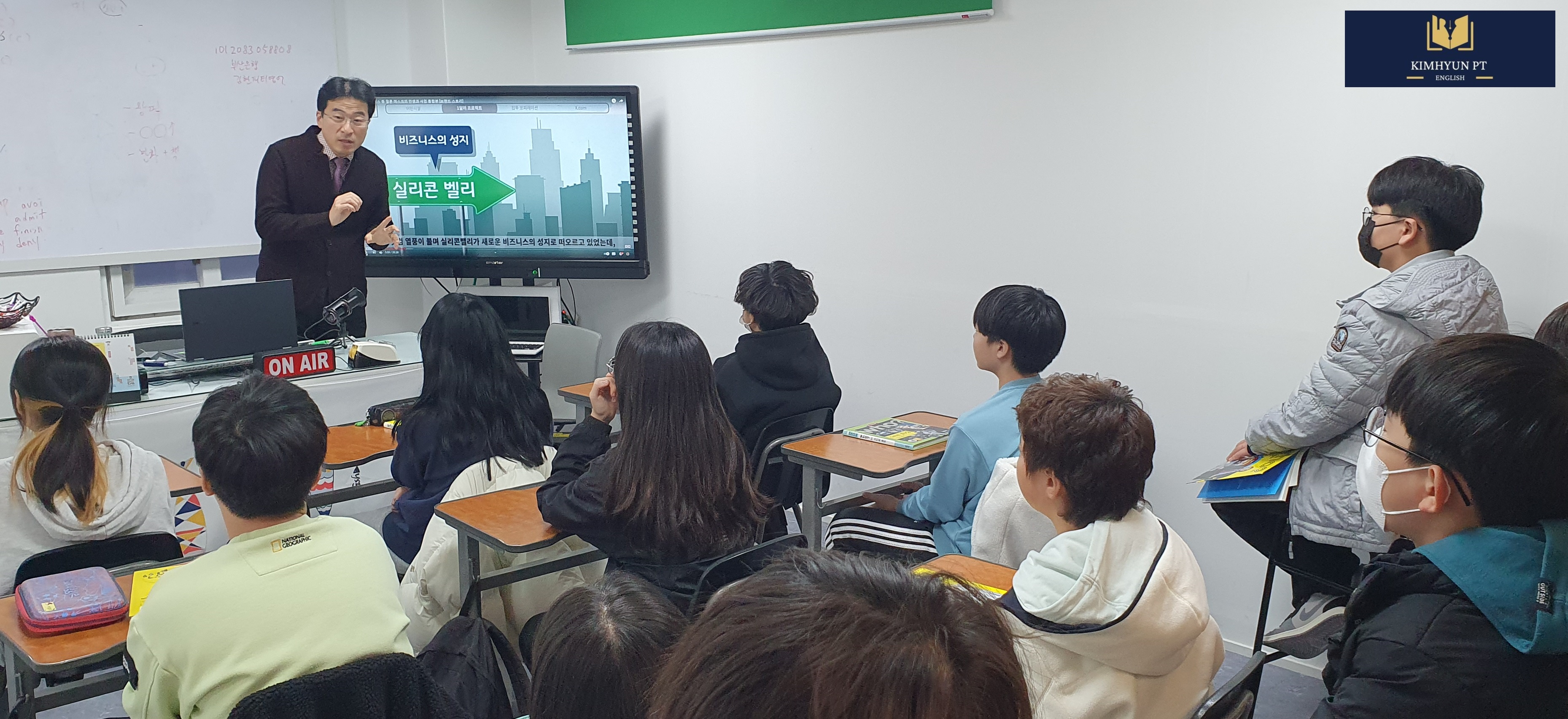 김현PT영어 남천점
