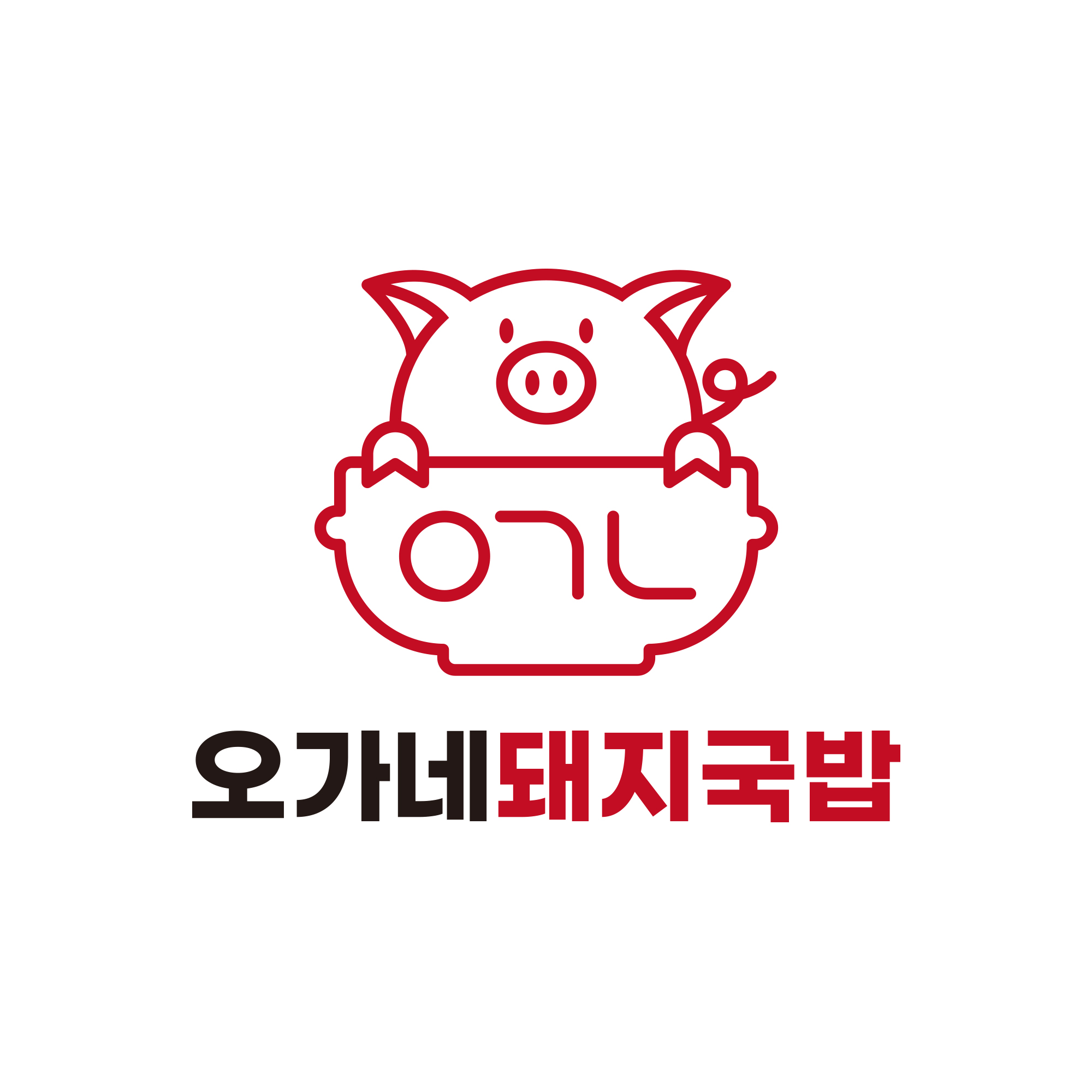 오가네돼지국밥 광명철산점