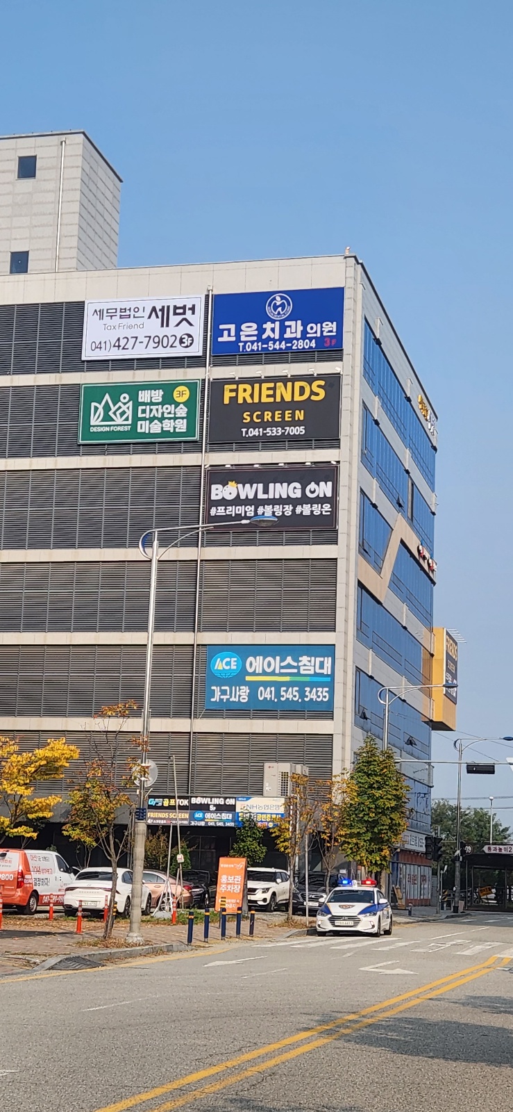 세무법인세벗 중부지점