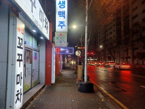 퓨전꼬꾸마차