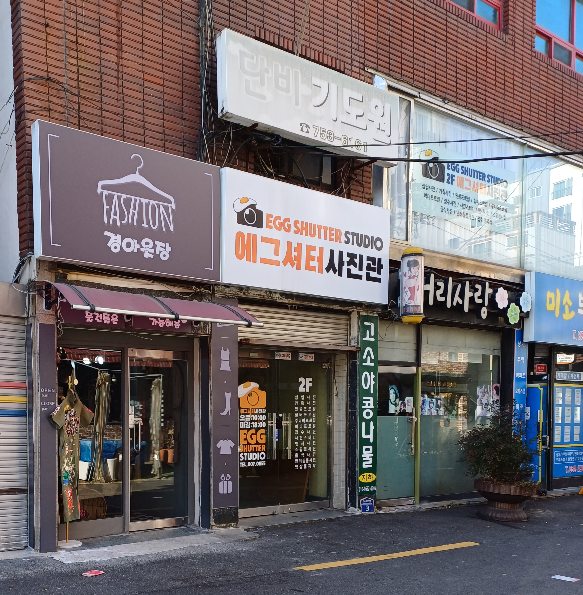 경아옷장