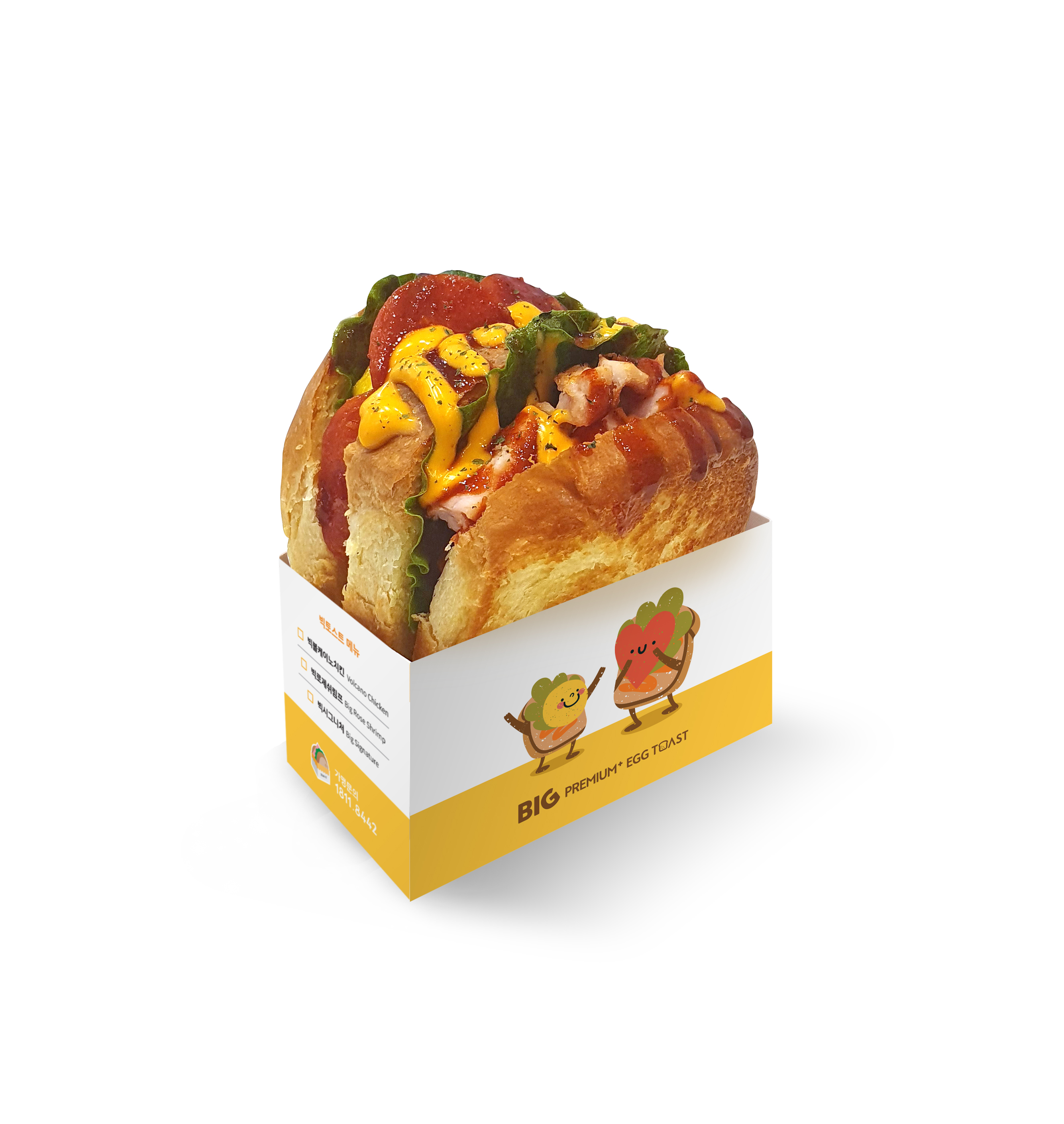 테그42 적성점
