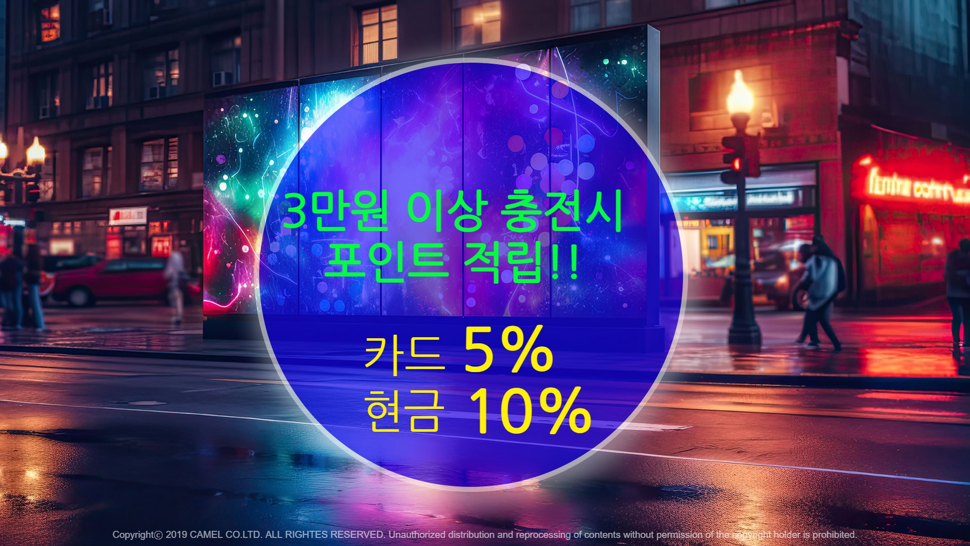 아쿠아워시 지축점