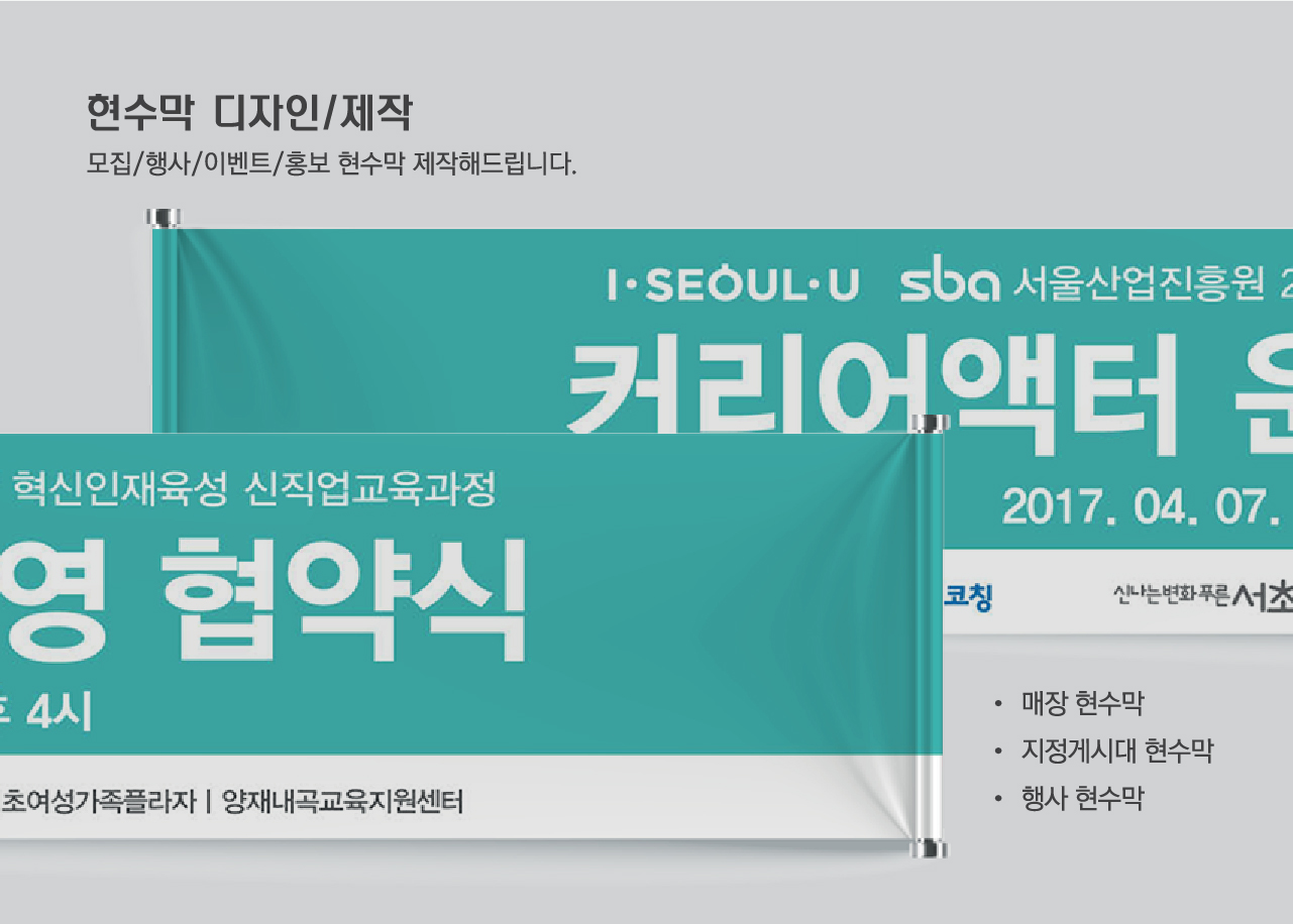 유존디자인