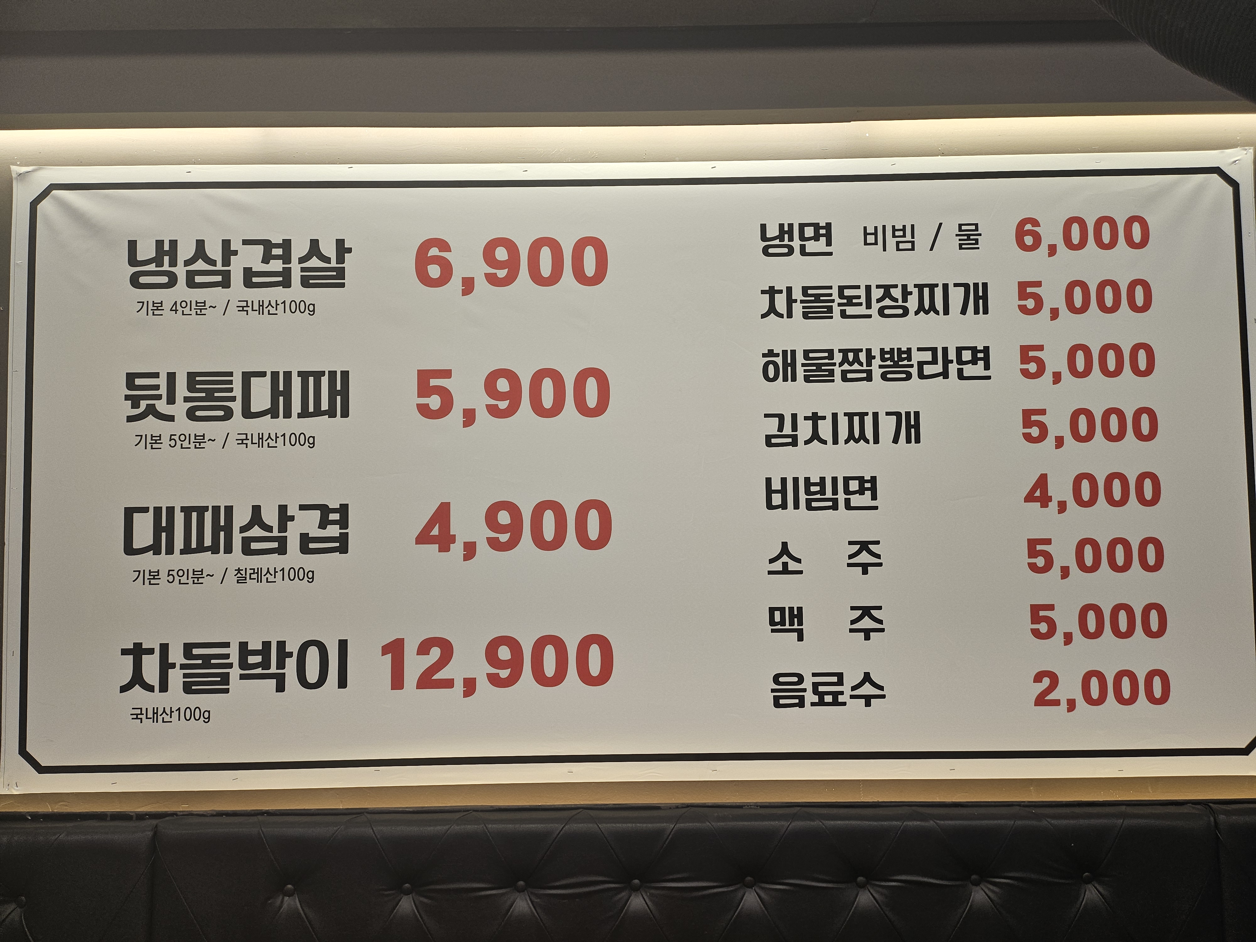 대패가