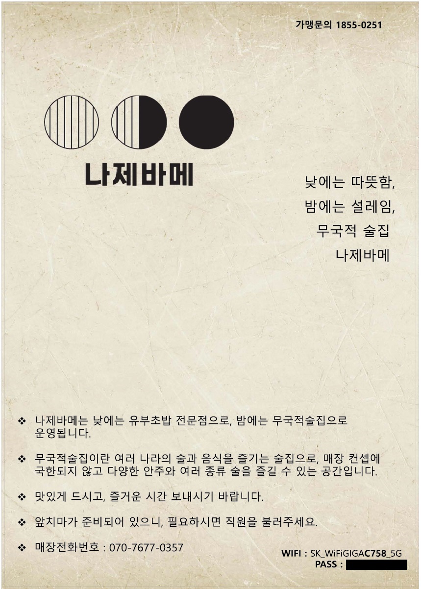 요약 정보 이미지