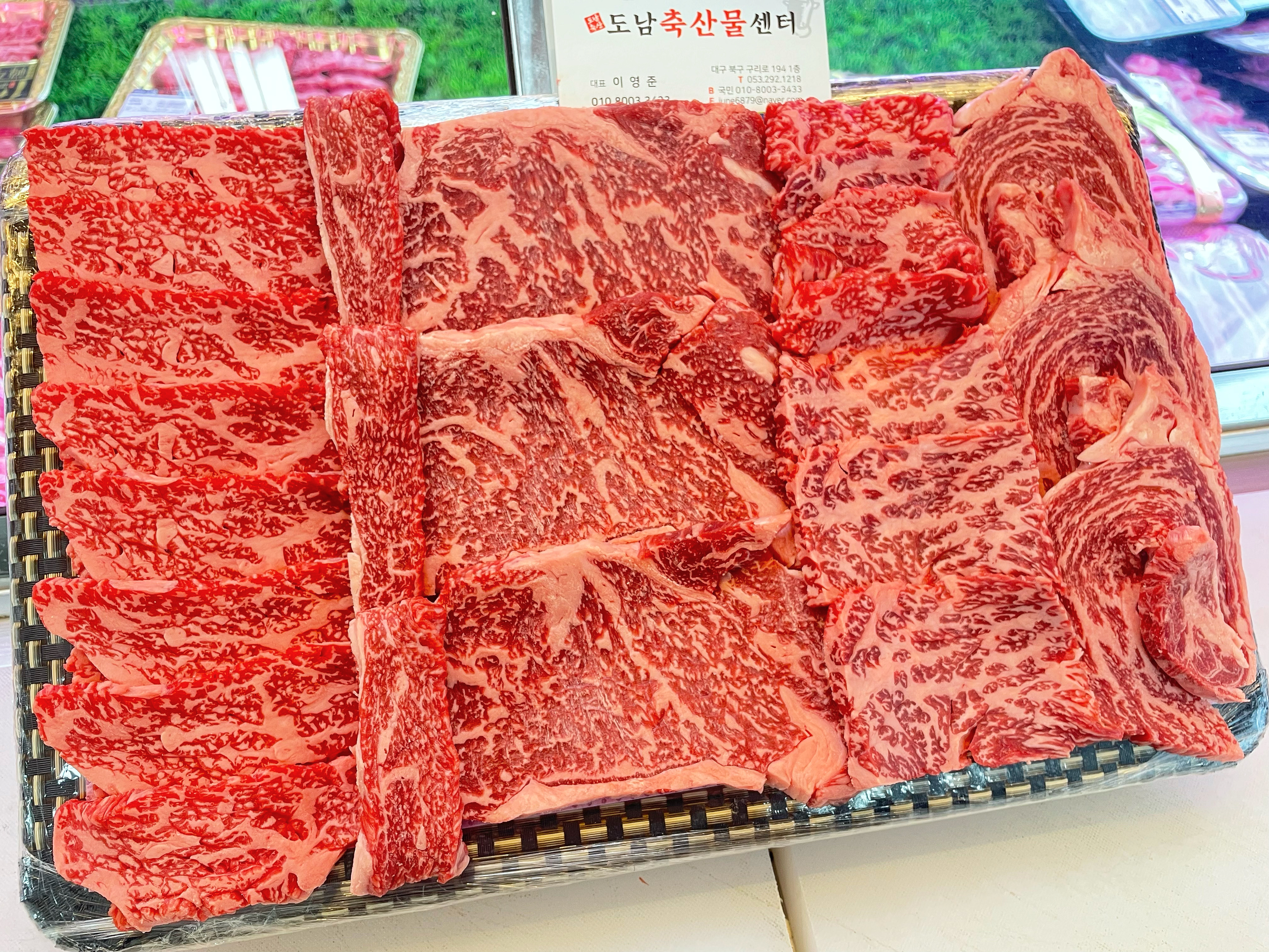 도남 한우