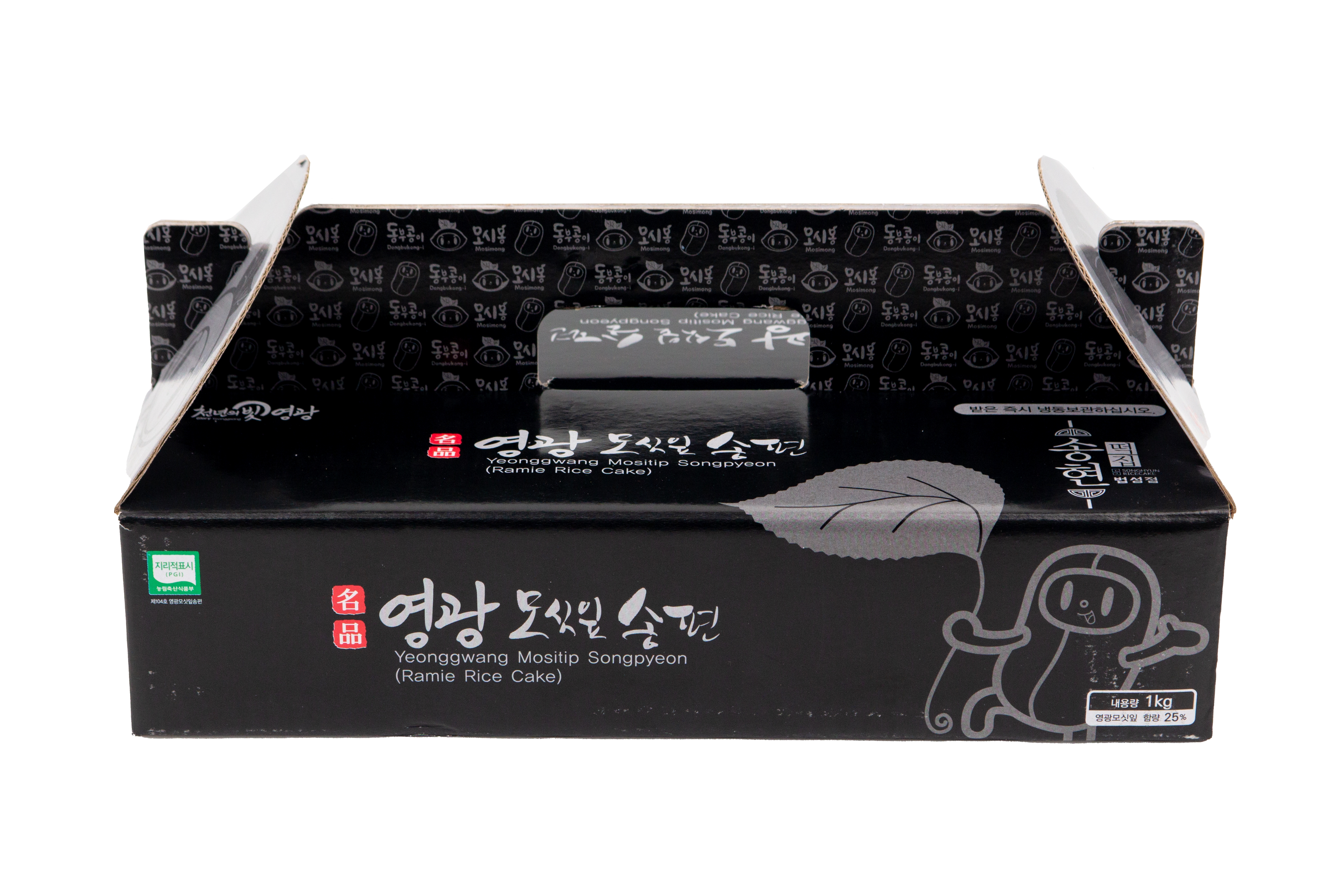 송현떡집법성점