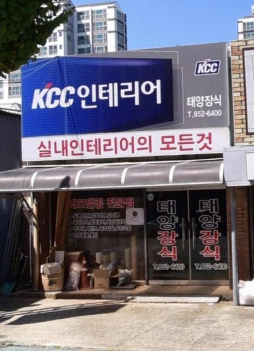 태양장식