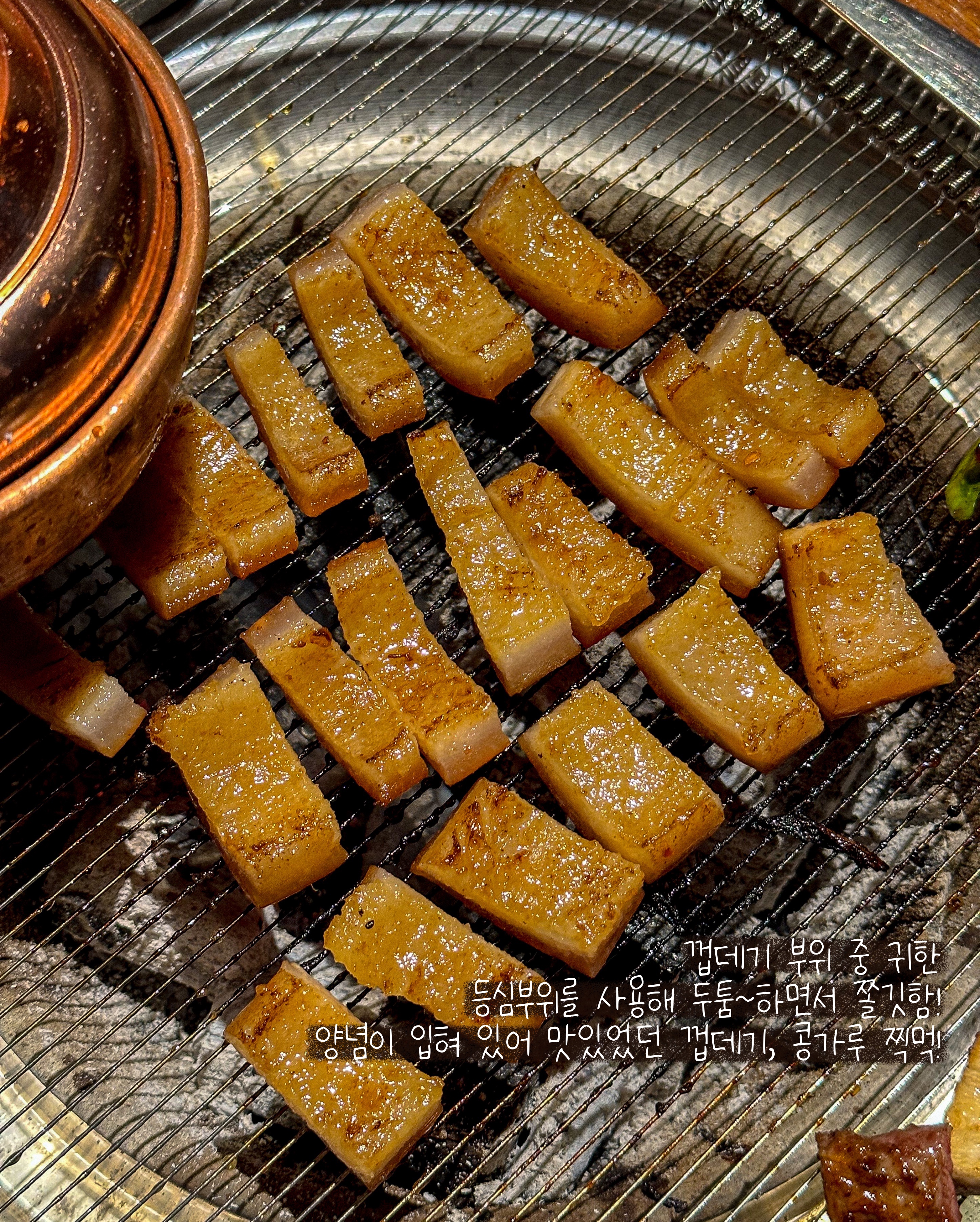 찬미돼지 동천점