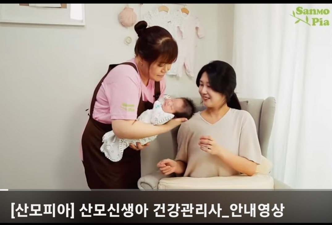 산모피아 마포서대문은평지사
