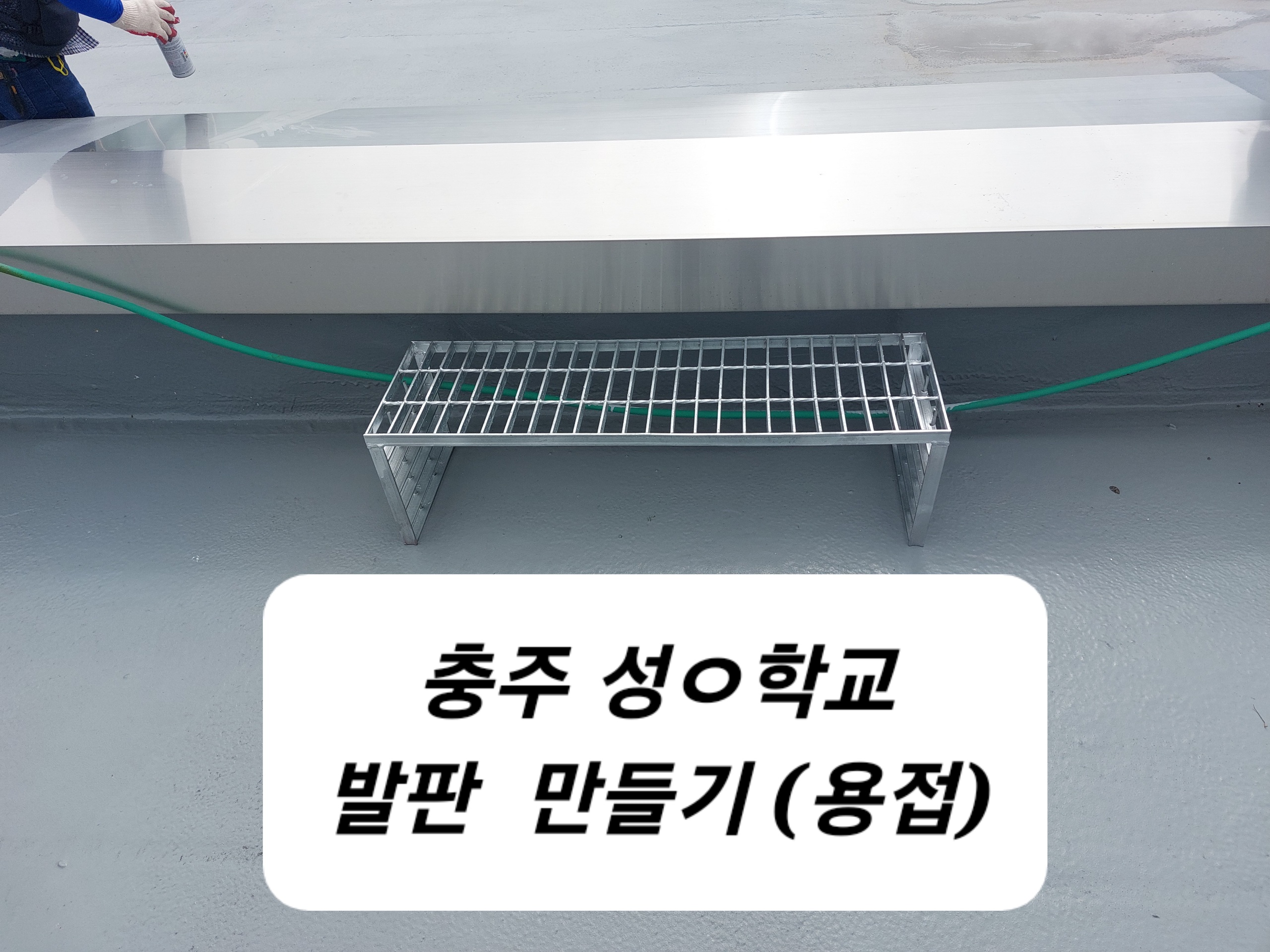 다고쳐