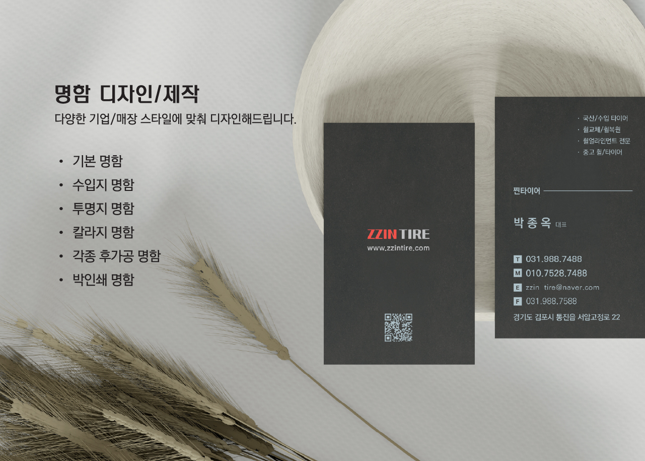 유존디자인