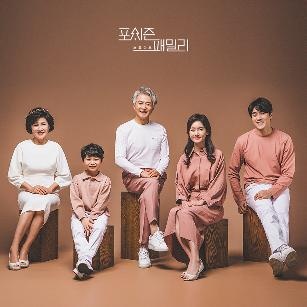 포시즌패밀리 하남위례점 대표 이미지