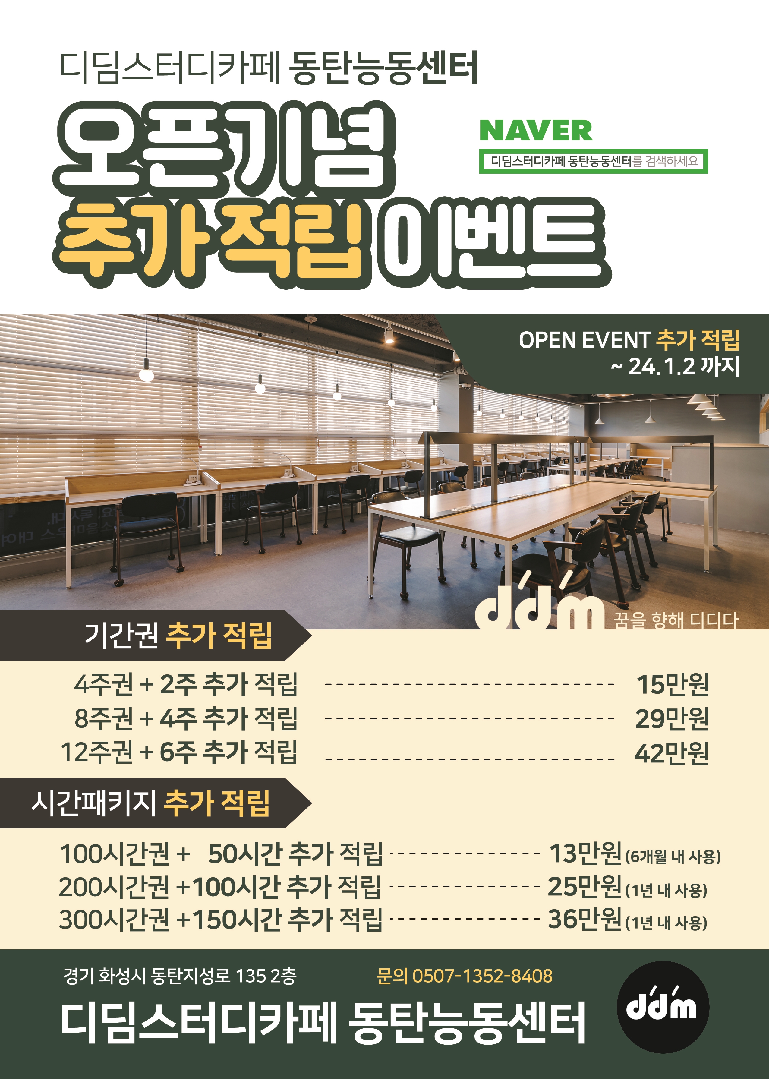 업체사진