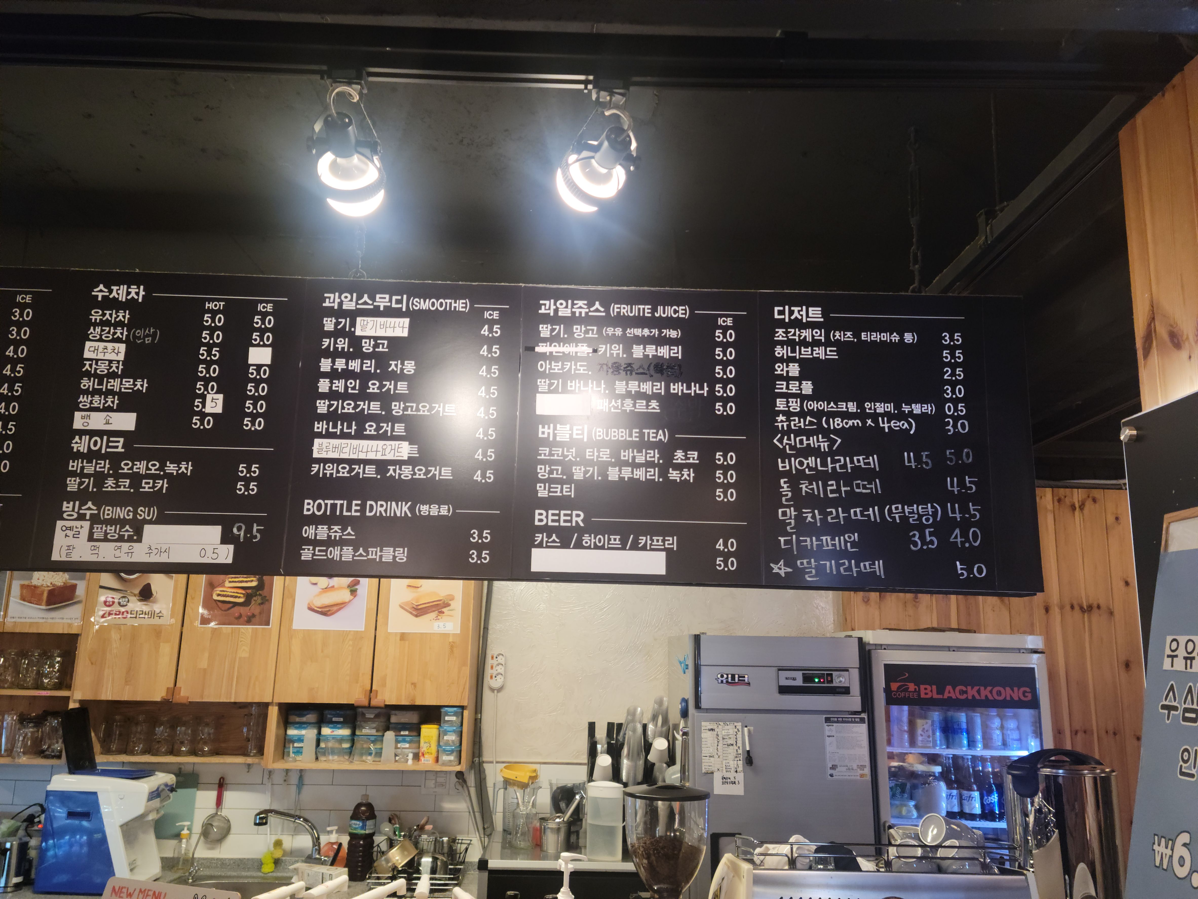블랙콩 안산본오점