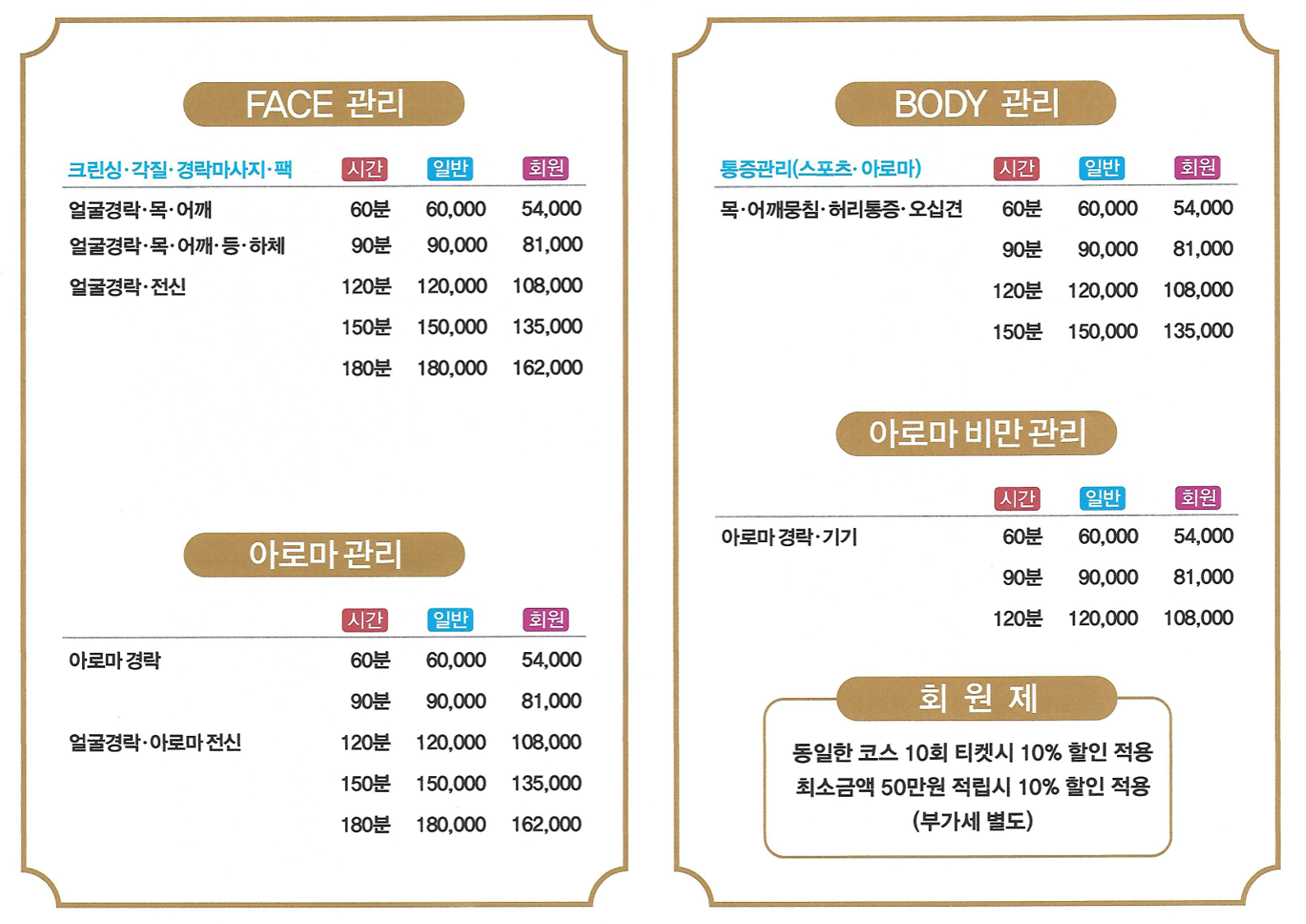 부강 약손수기 photo 6