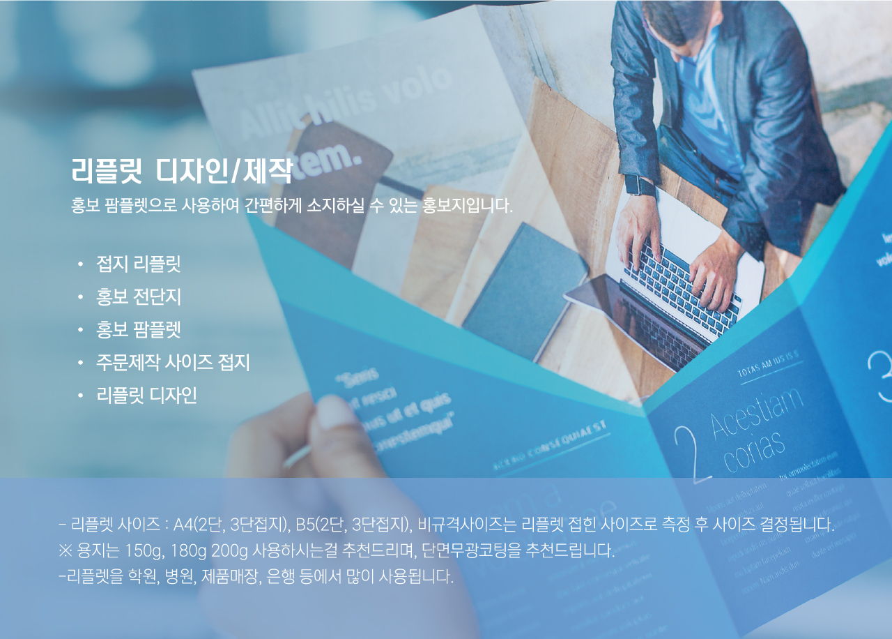 유존디자인