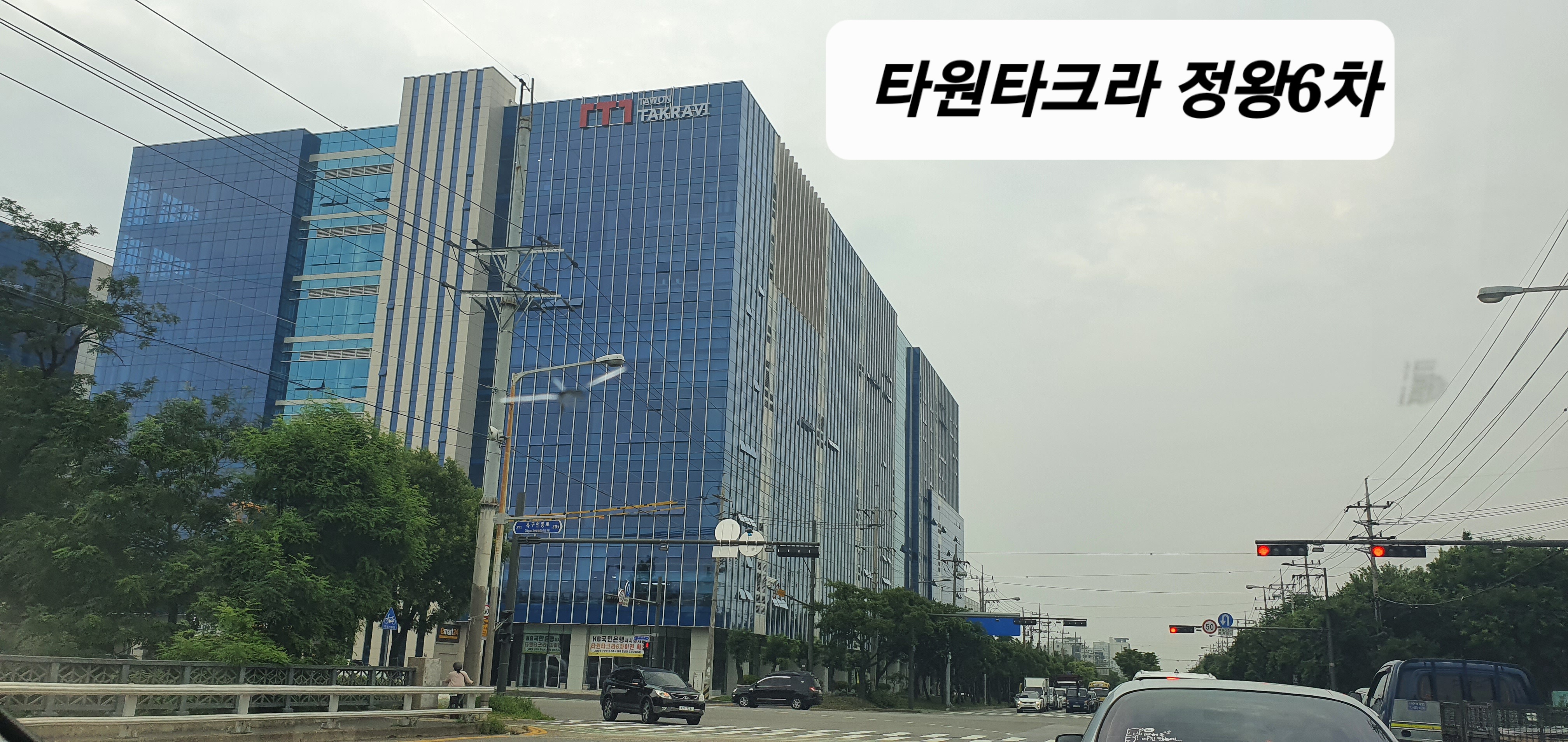 골프존파크 정왕 뉴타크라점