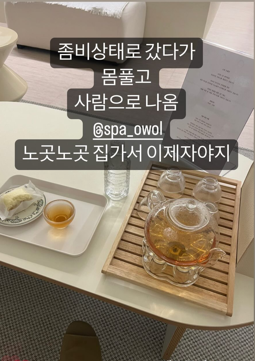 스파오월 photo 5