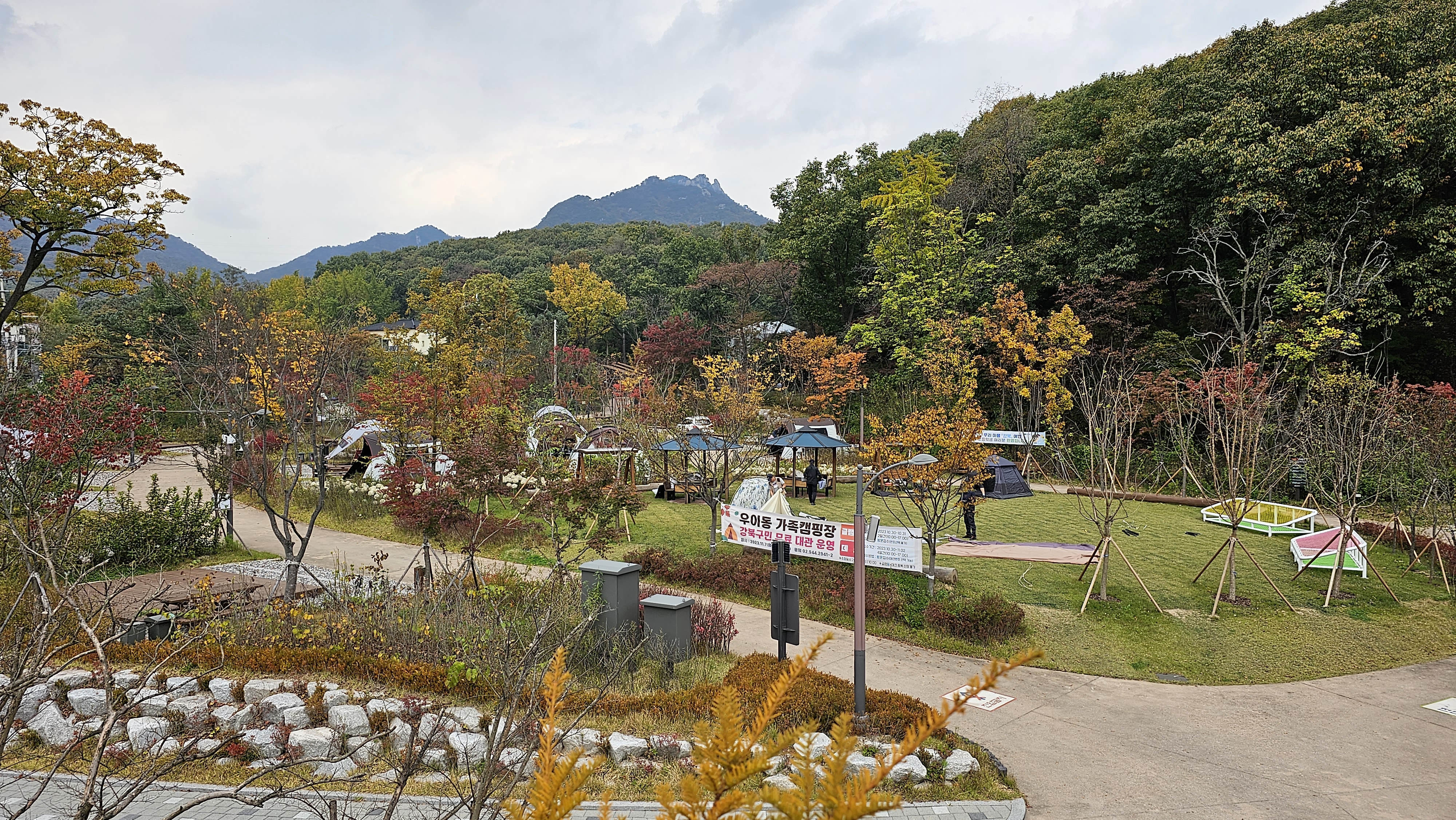 우이동가족캠핑장