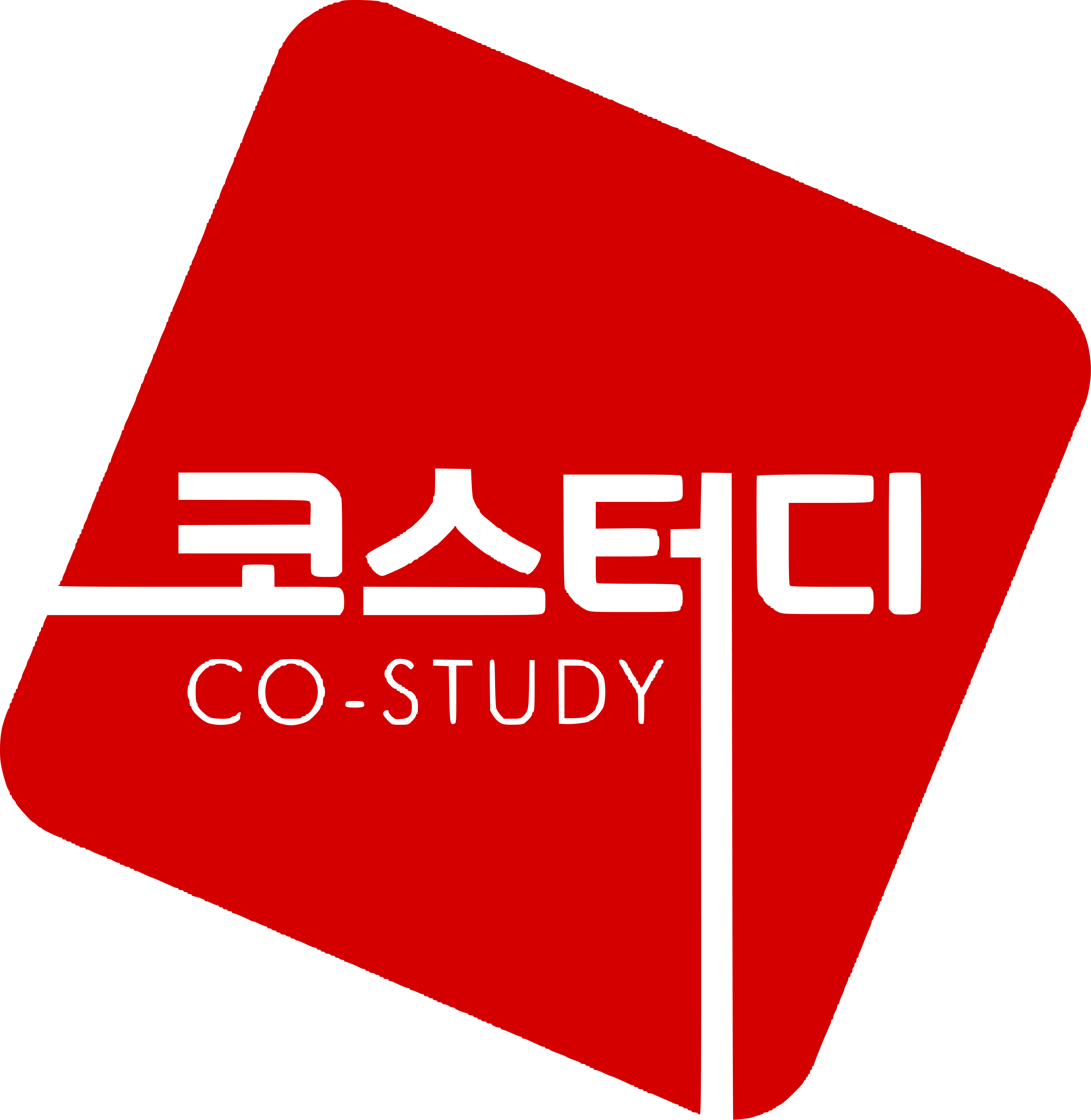 코스터디 알파학원