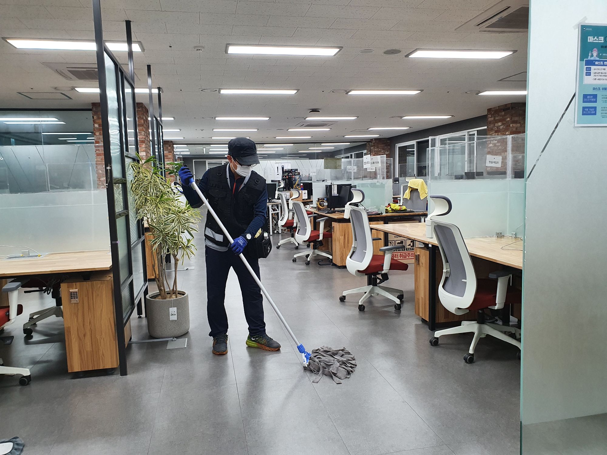 청소대장