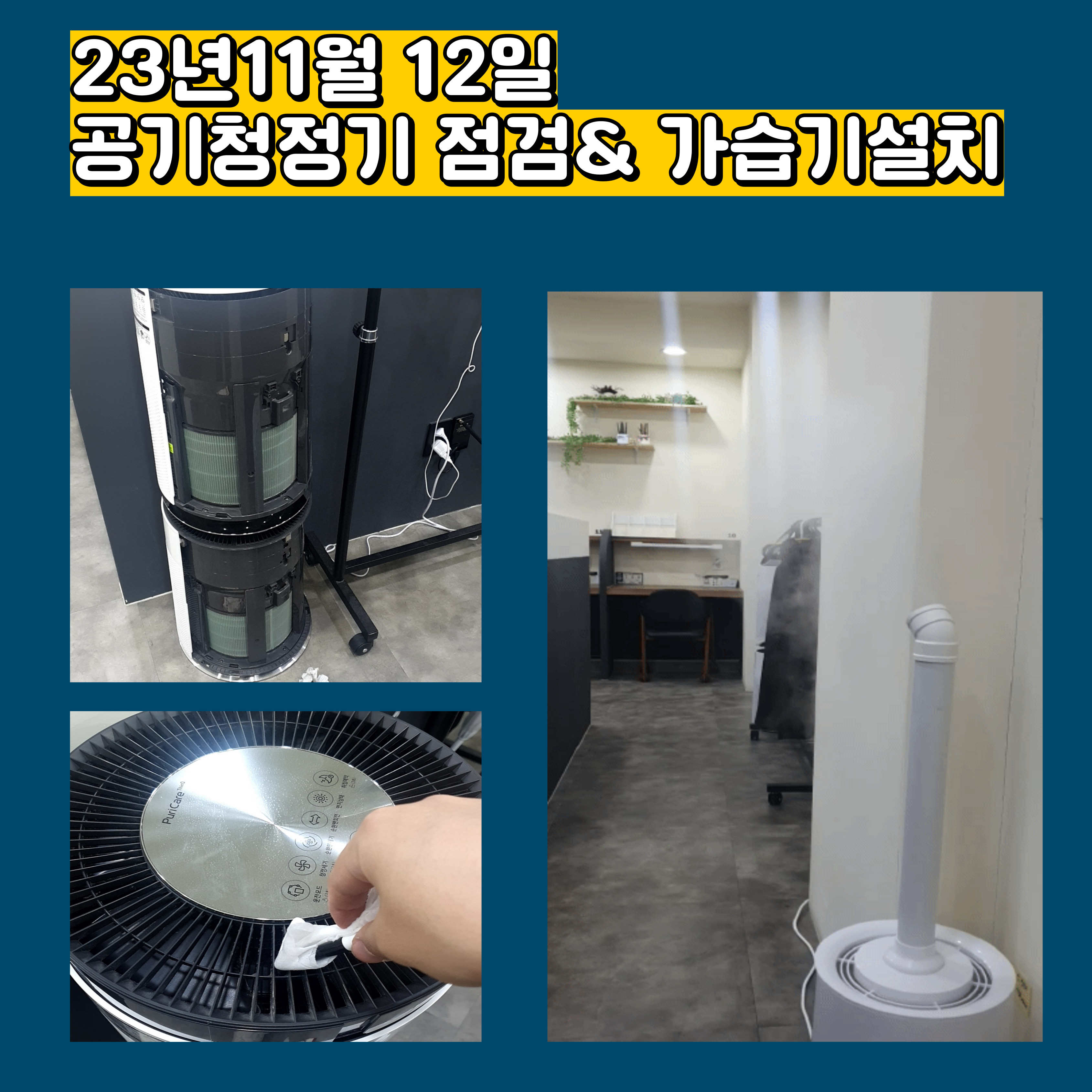 업체사진