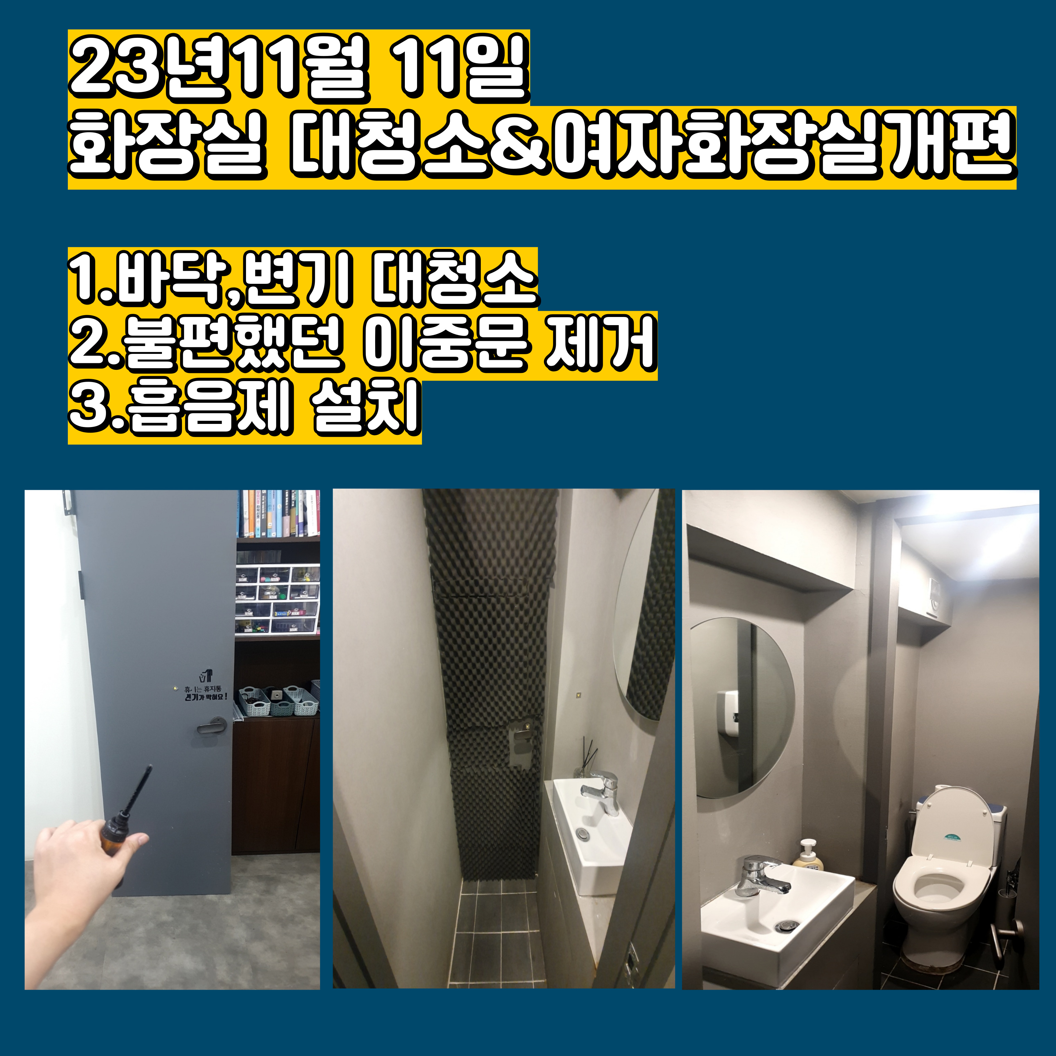 업체사진