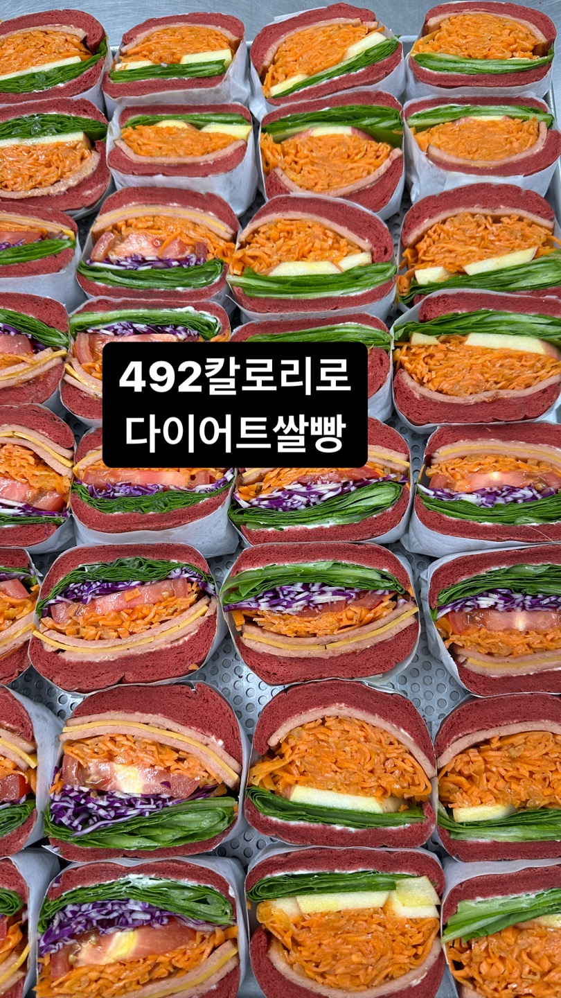 쏭띠앤브레드비건베이커리