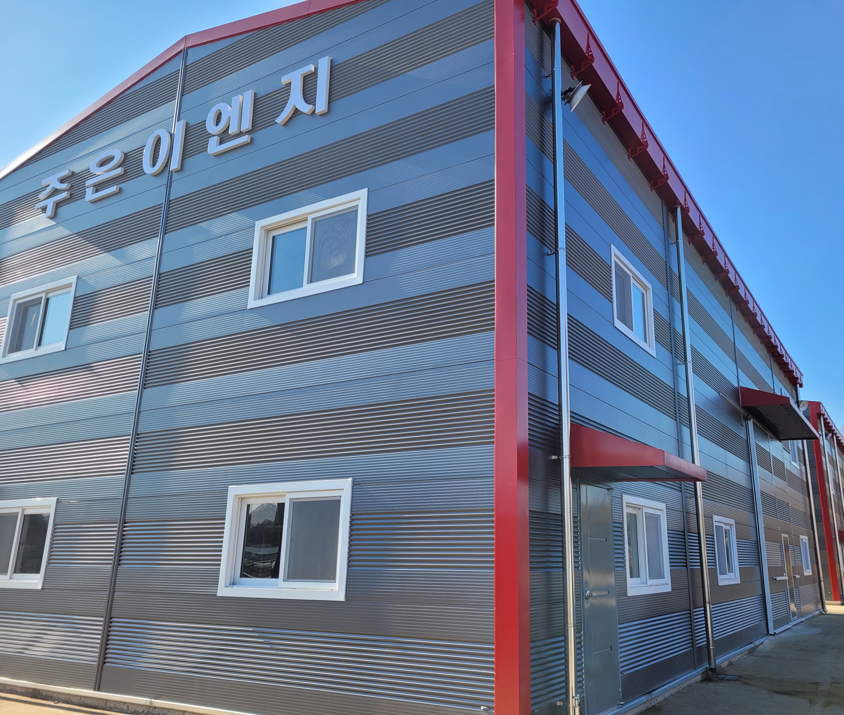 주은 이엔지