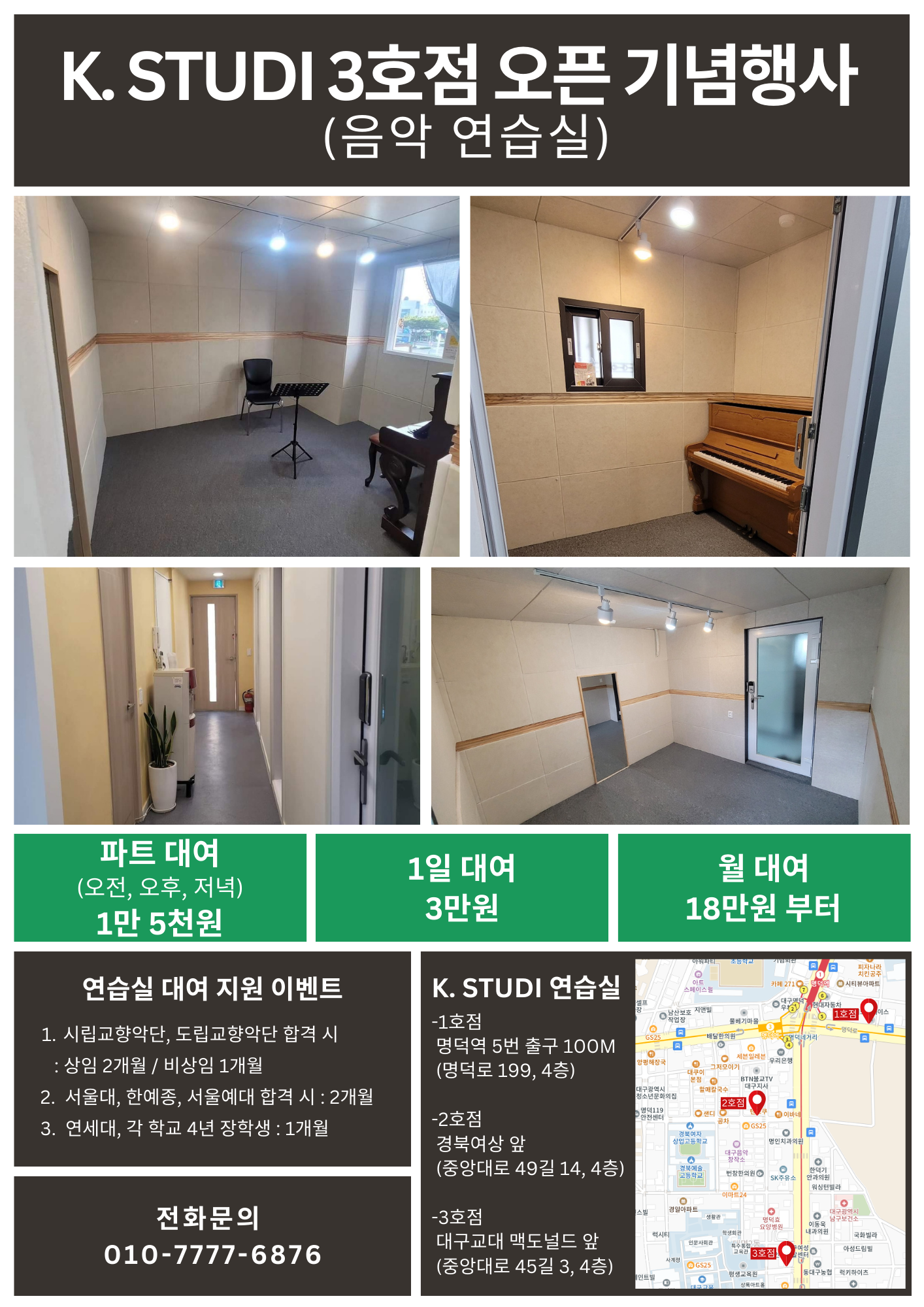 1번째 스튜디오 사진