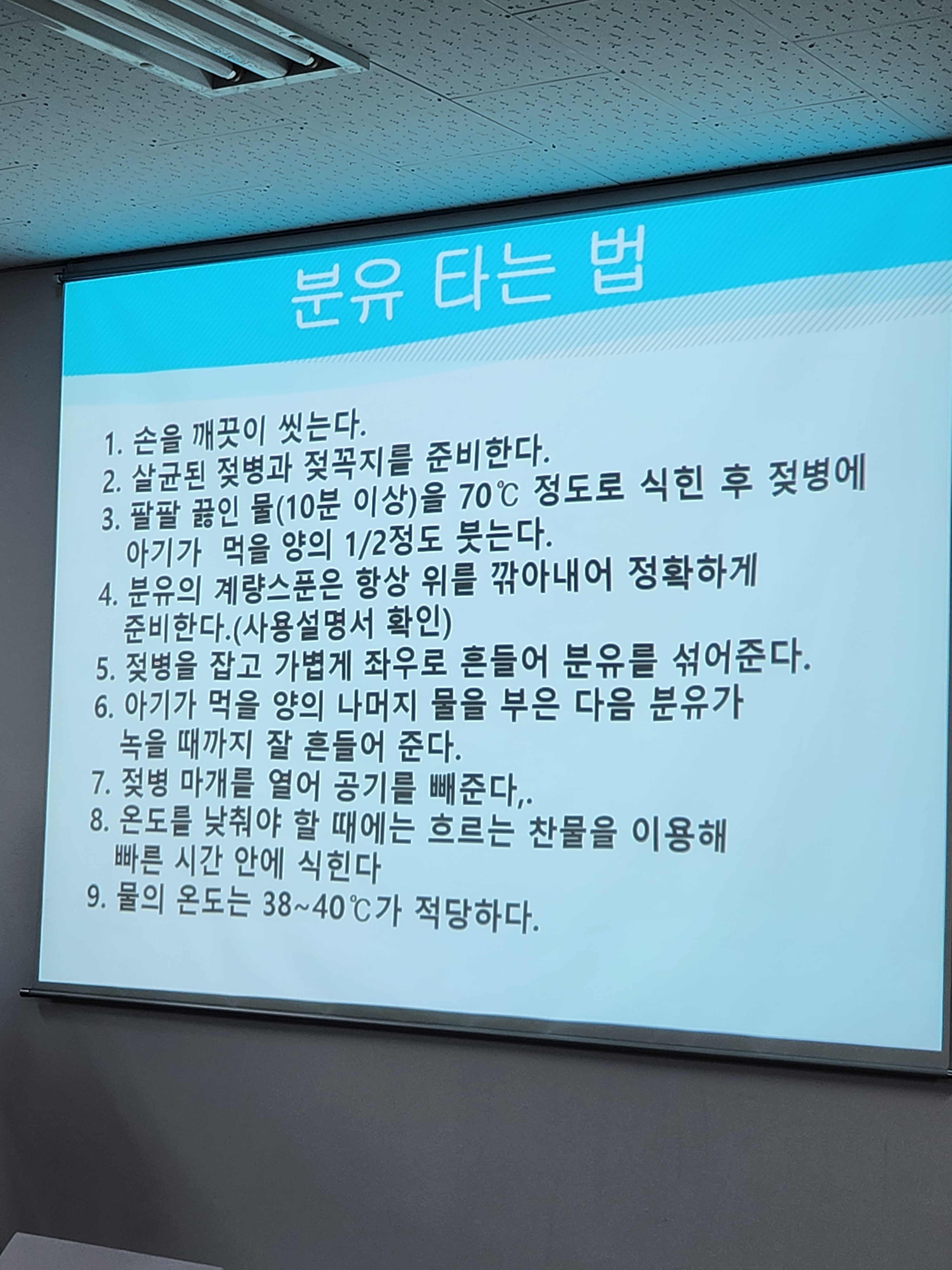 산모피아 마포서대문은평지사