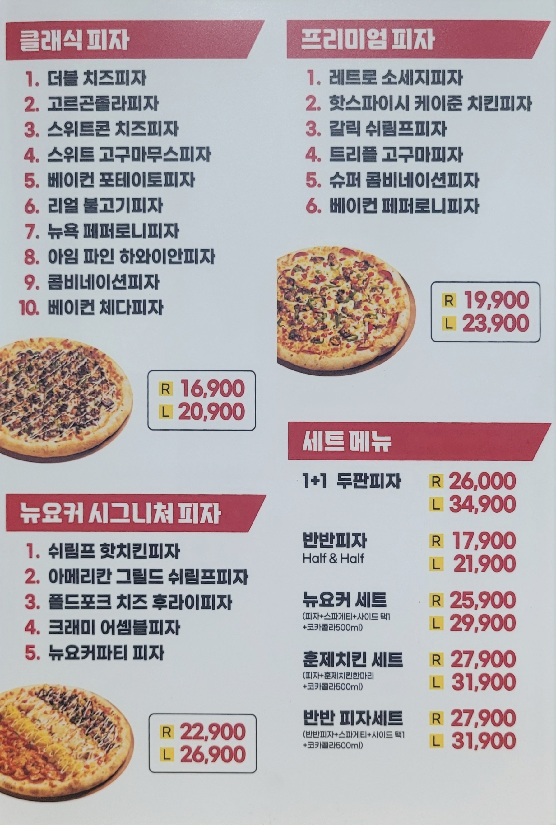 뉴요커피자 운남수완점