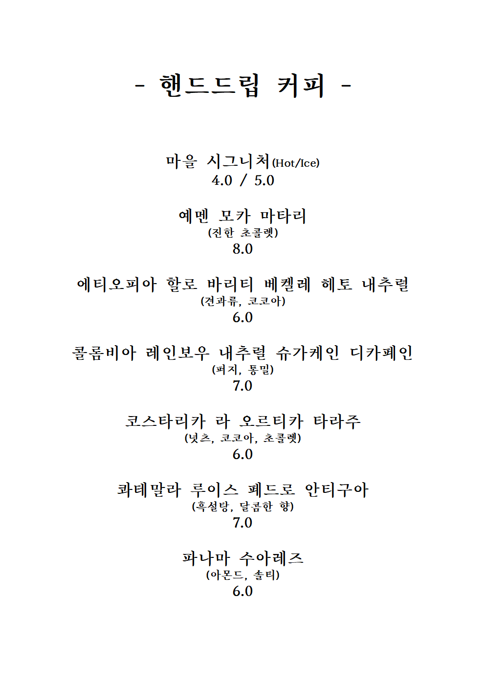 커피마을 반려동물 동반 애견카페